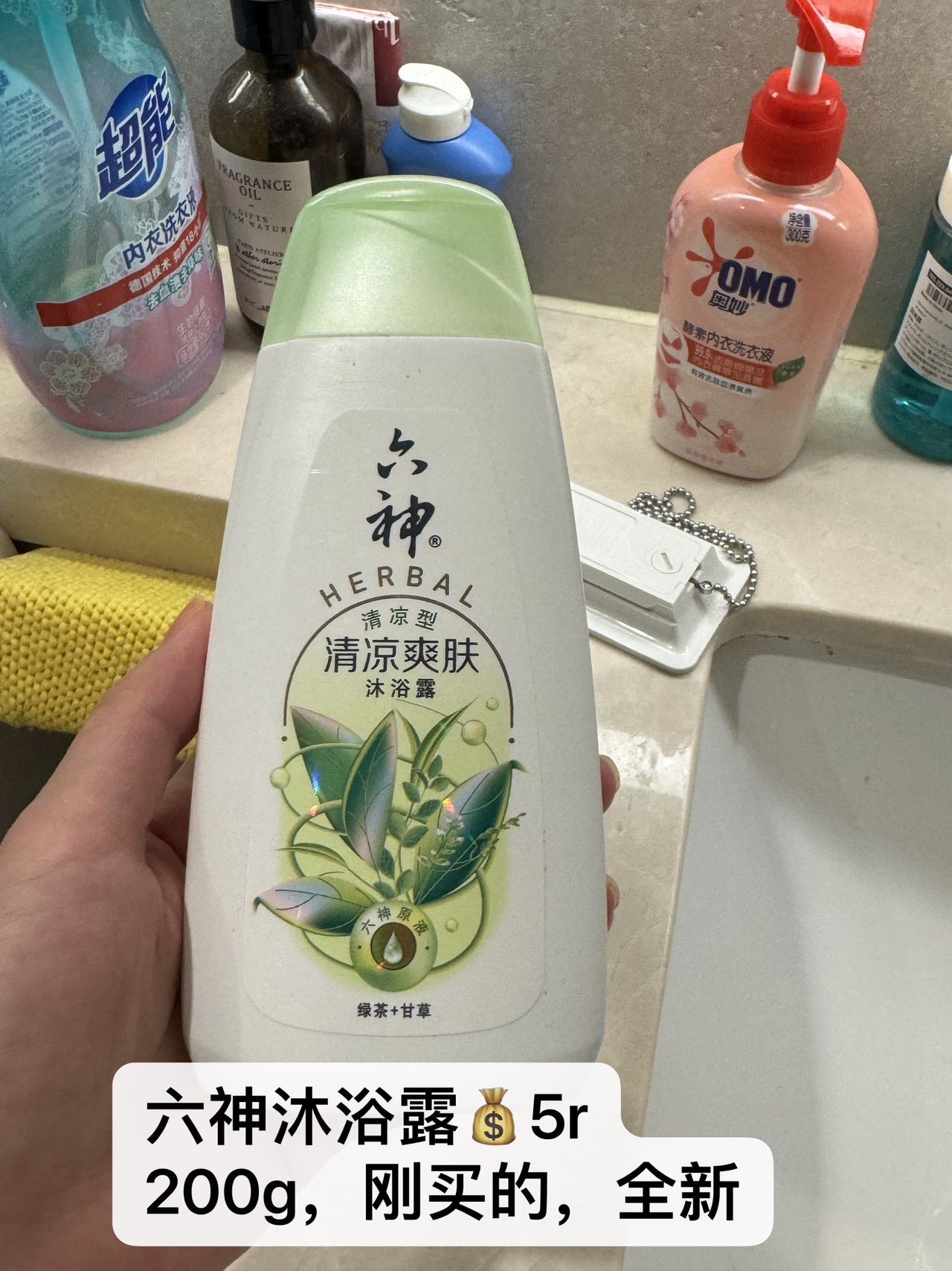 各种生活日用品杂货小家电