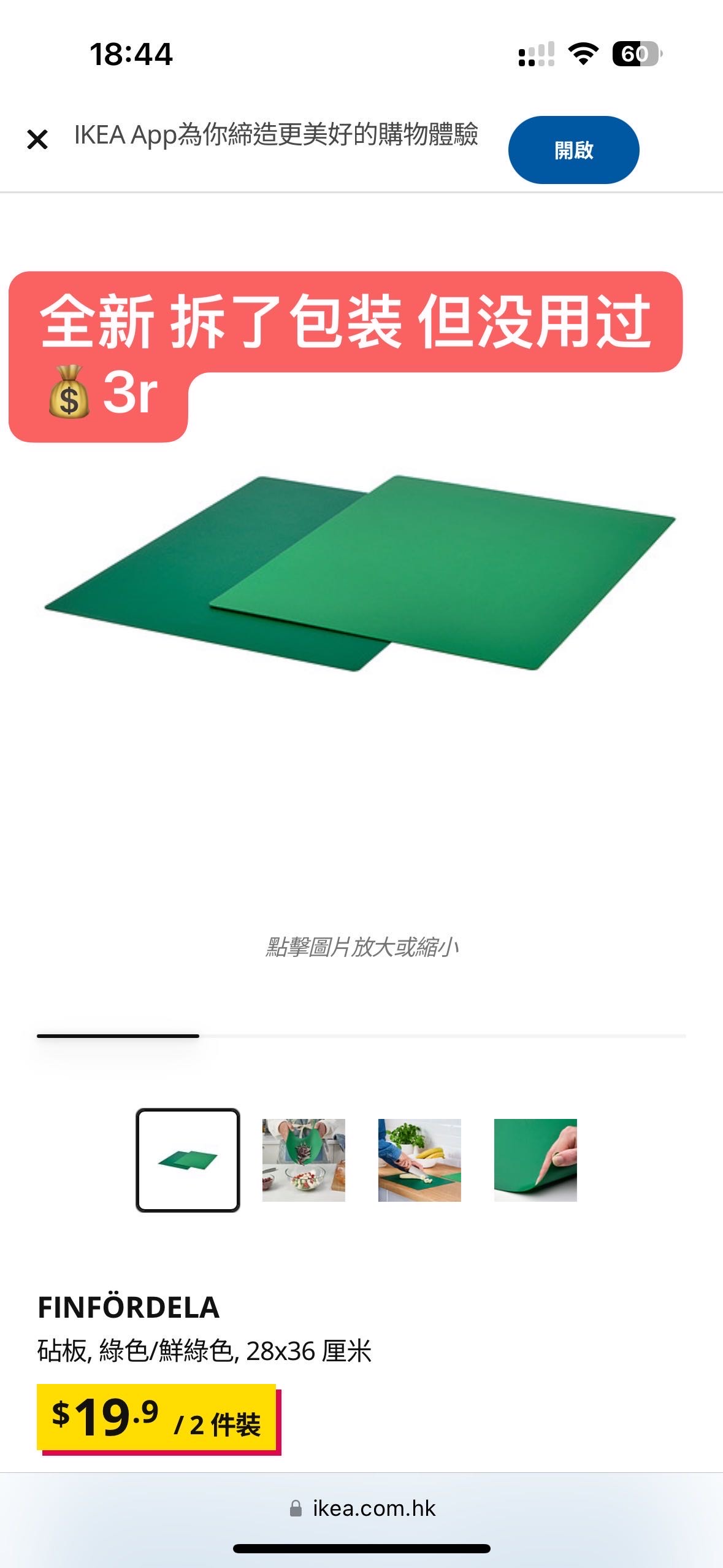 各种生活日用品杂货小家电