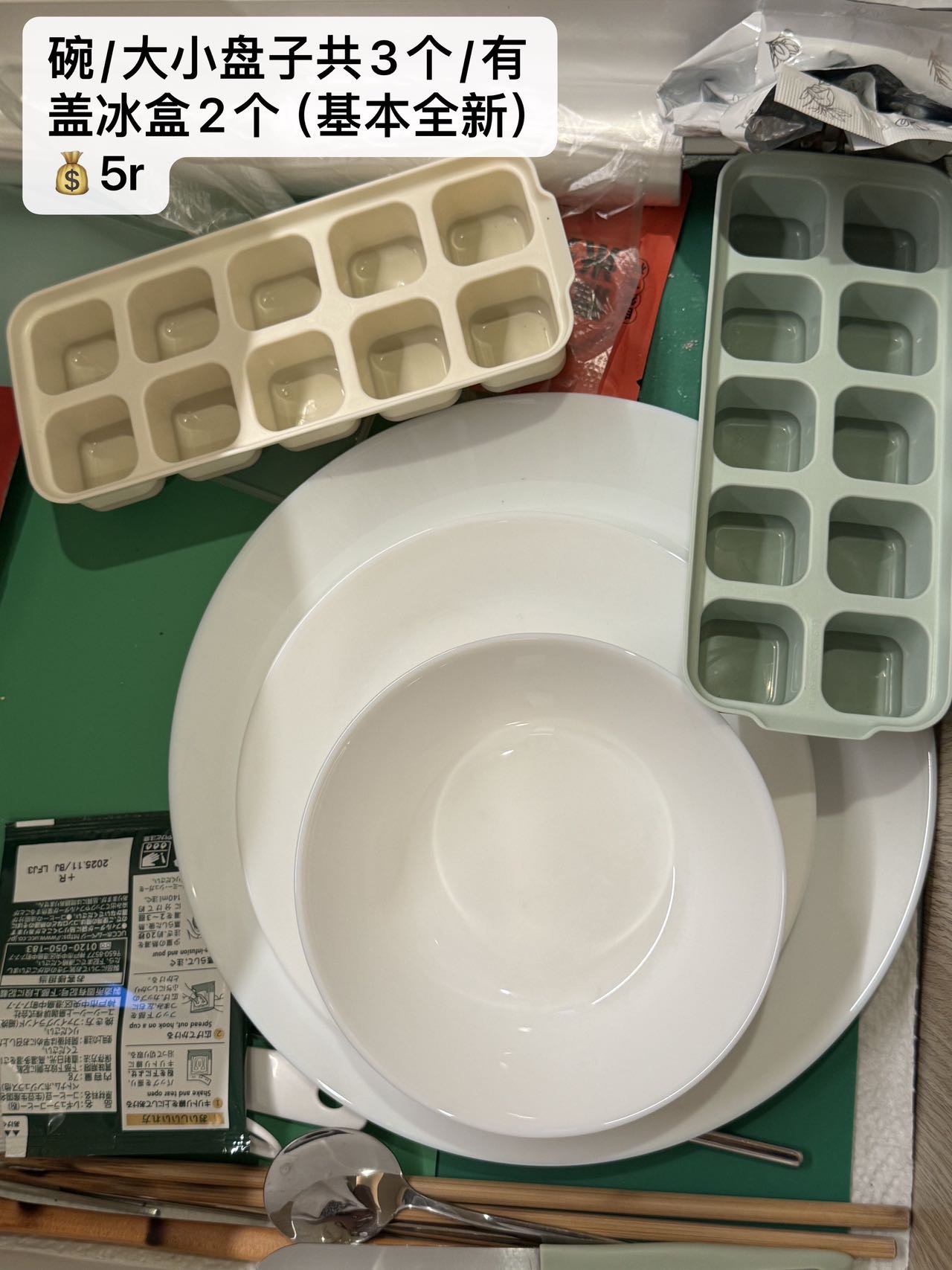 各种生活日用品杂货小家电
