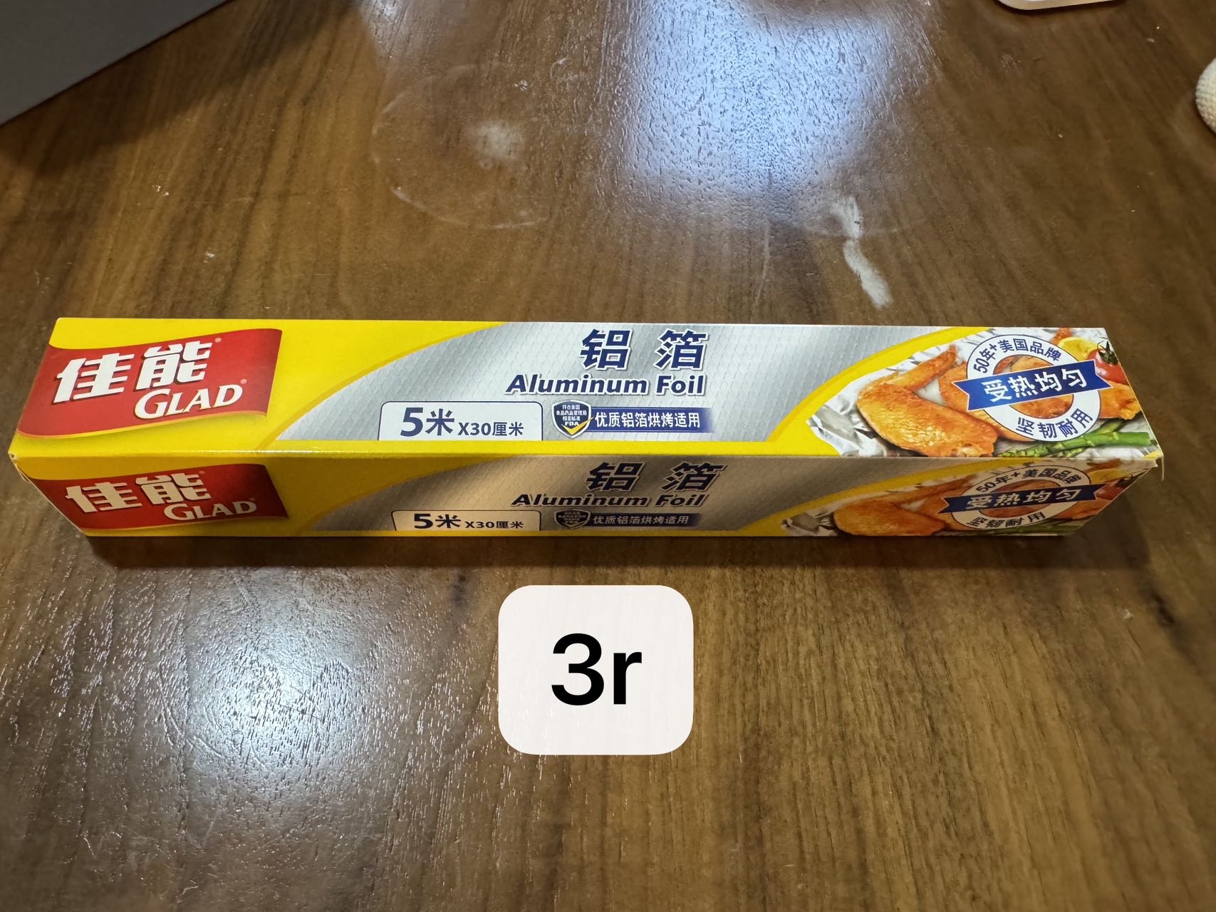 各种生活日用品杂货小家电