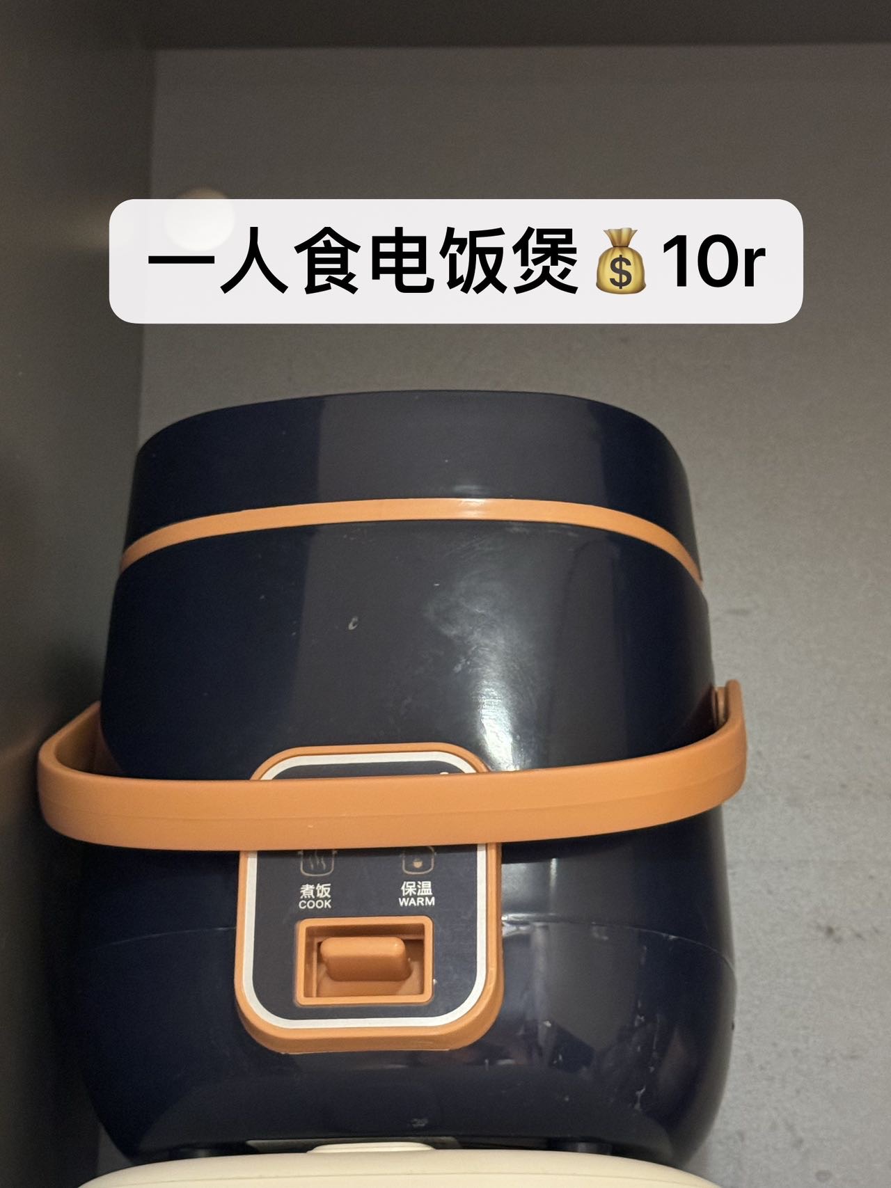 各种生活用品杂货小家电