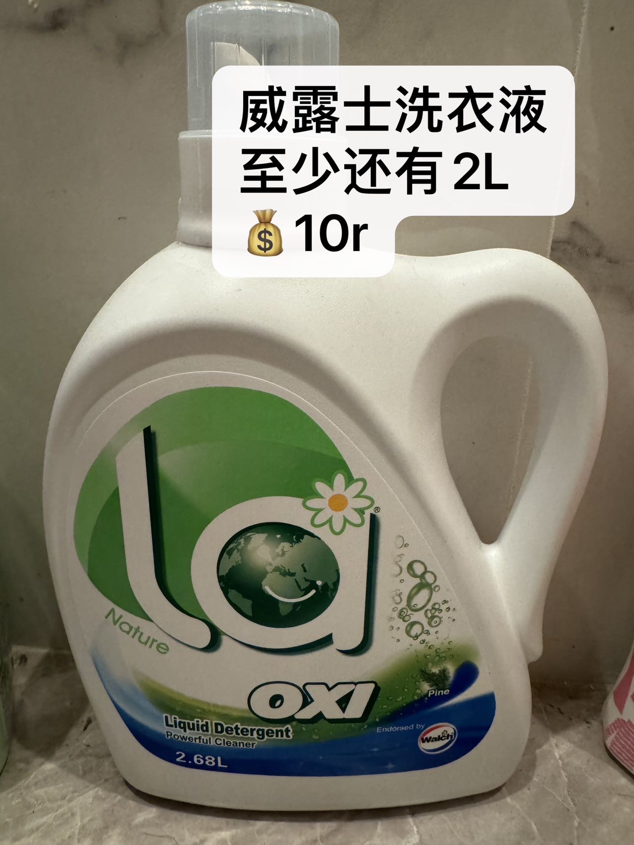各种生活用品杂货小家电