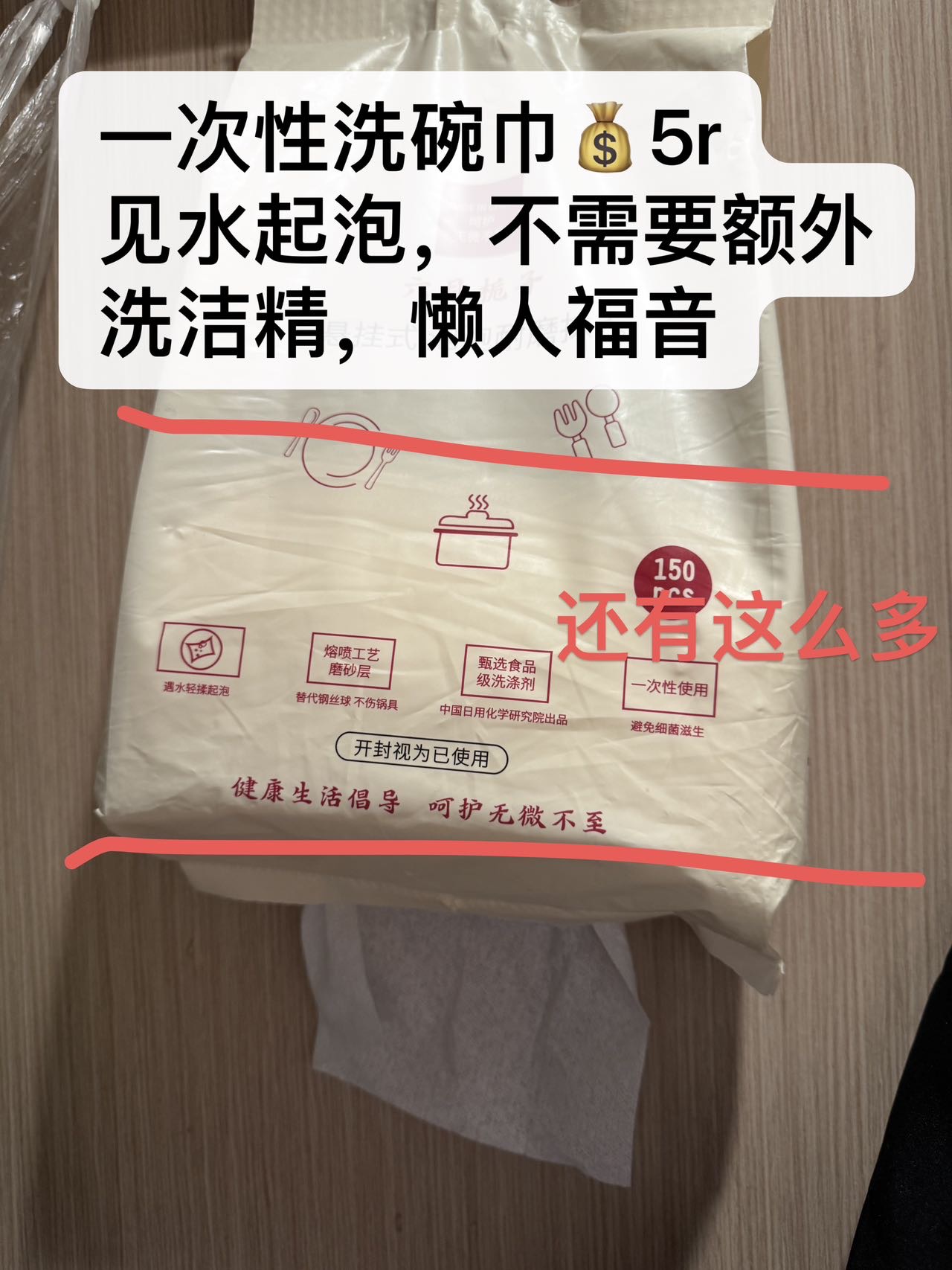 各种生活用品杂货小家电