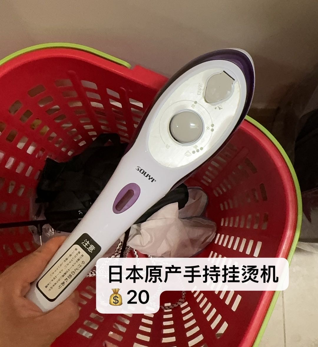 各种生活用品小家电杂货