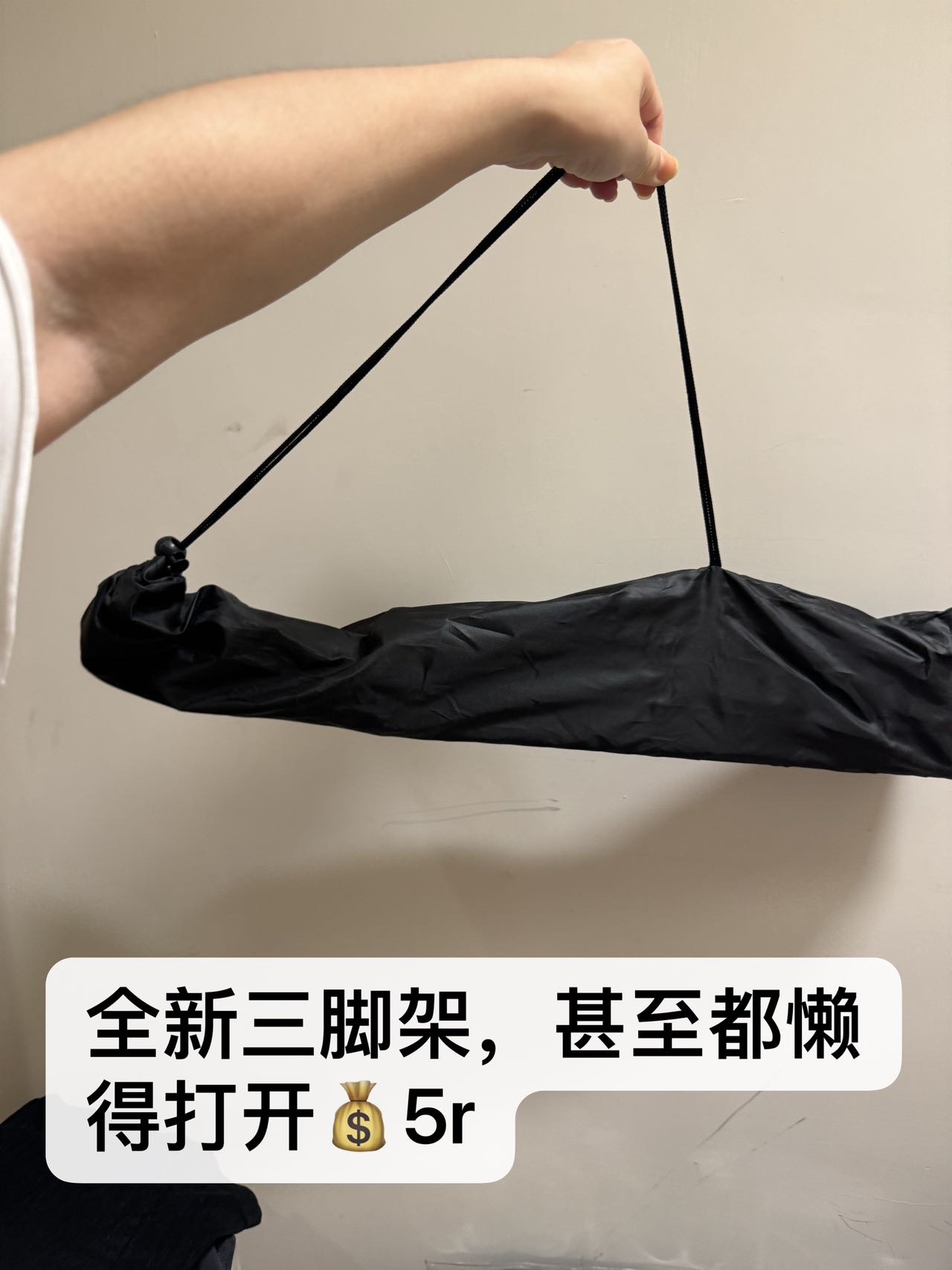 各种生活用品小家电杂货