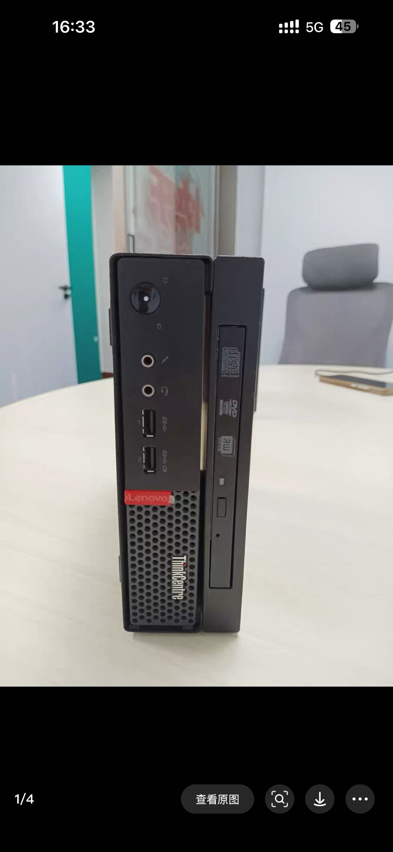 联想ThinkCentre M710q 迷你电脑
