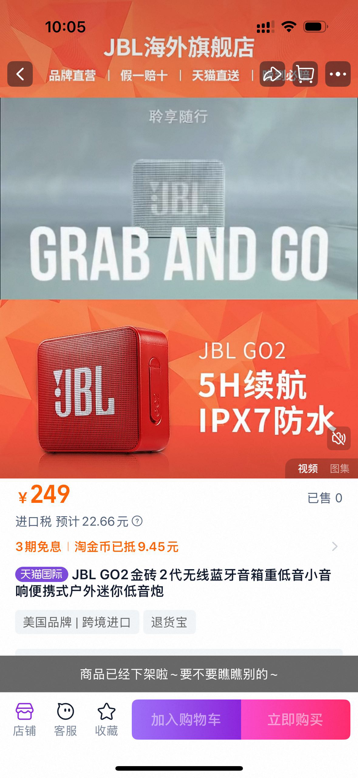 JBL GO2