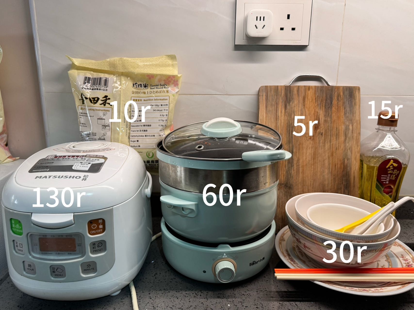 港硕毕业出闲置（包括松井电饭煲、电煮锅套装等）