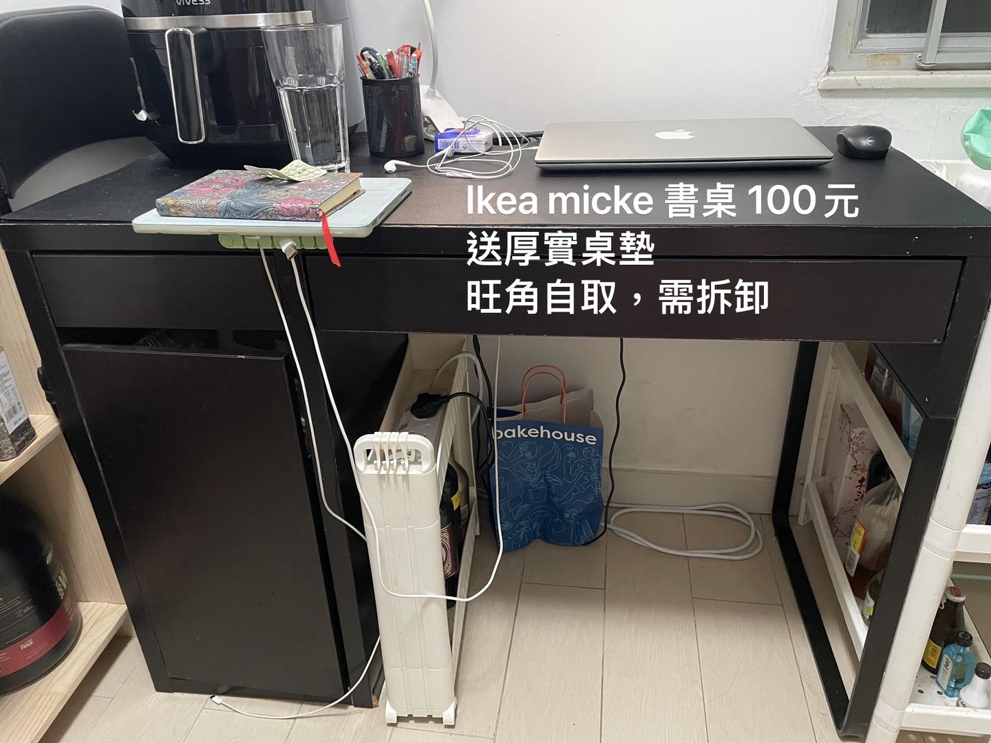 Ikea書桌，長形窗邊櫃