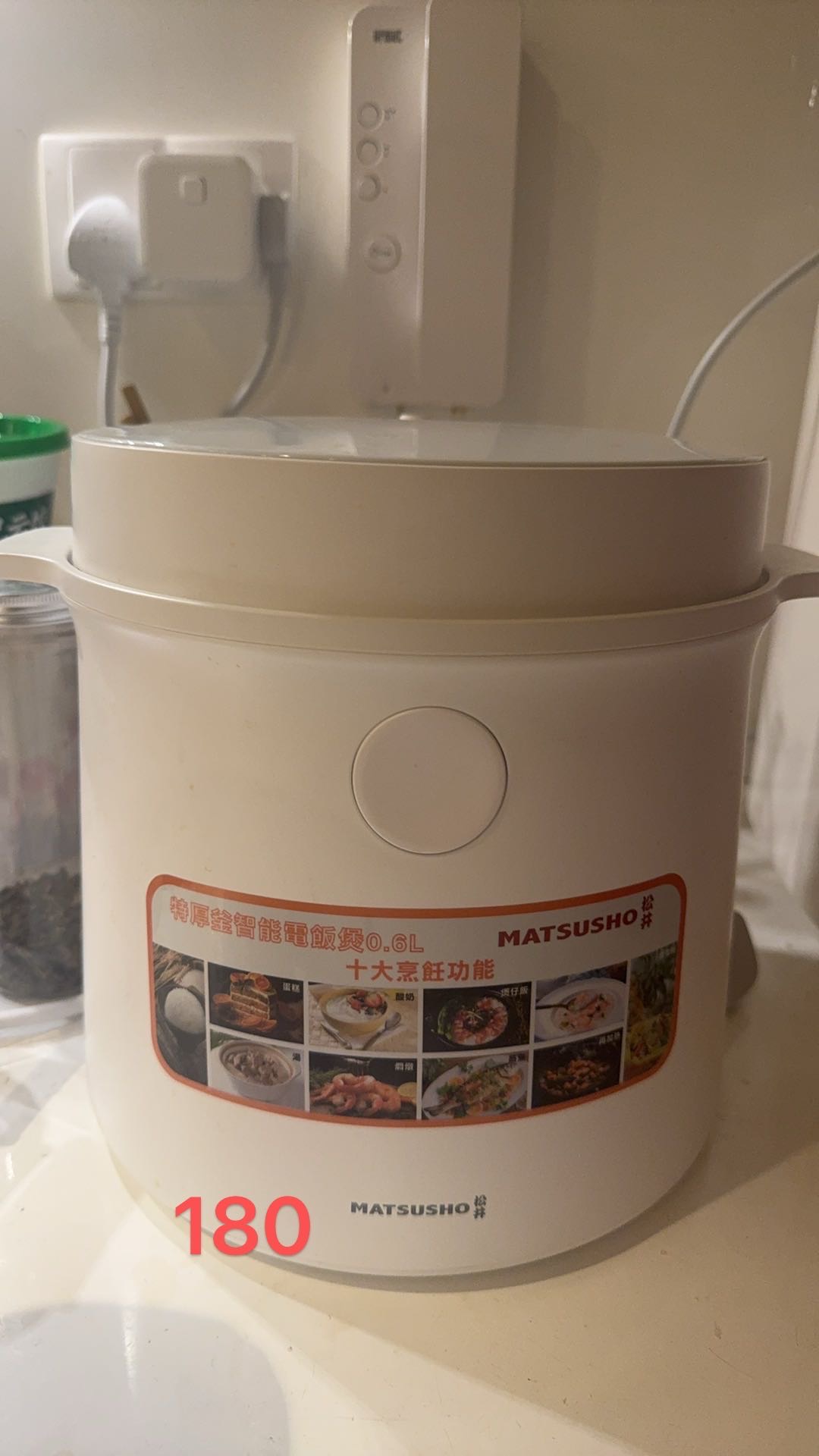 松井电饭煲