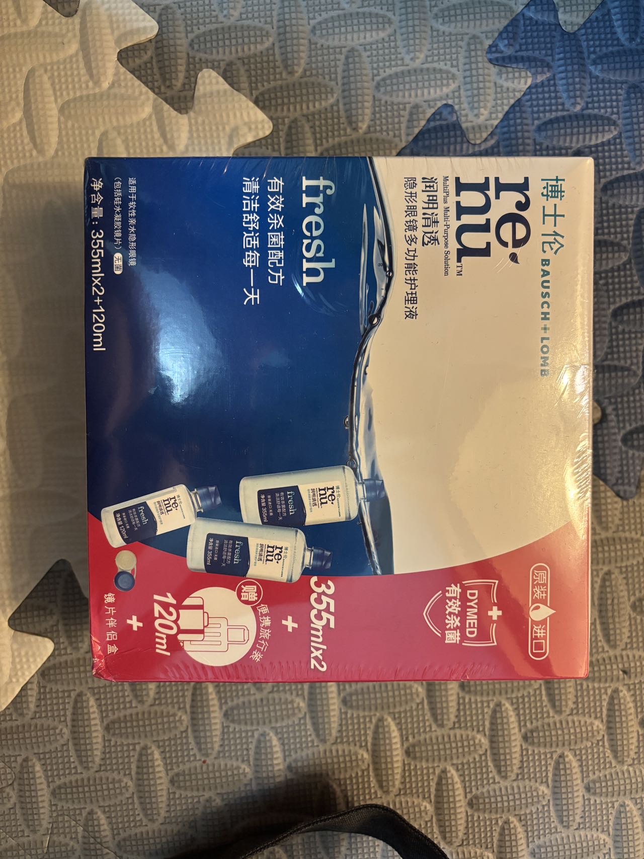 未开封博士伦隐形眼镜护理液一盒（355*2+120 ml）