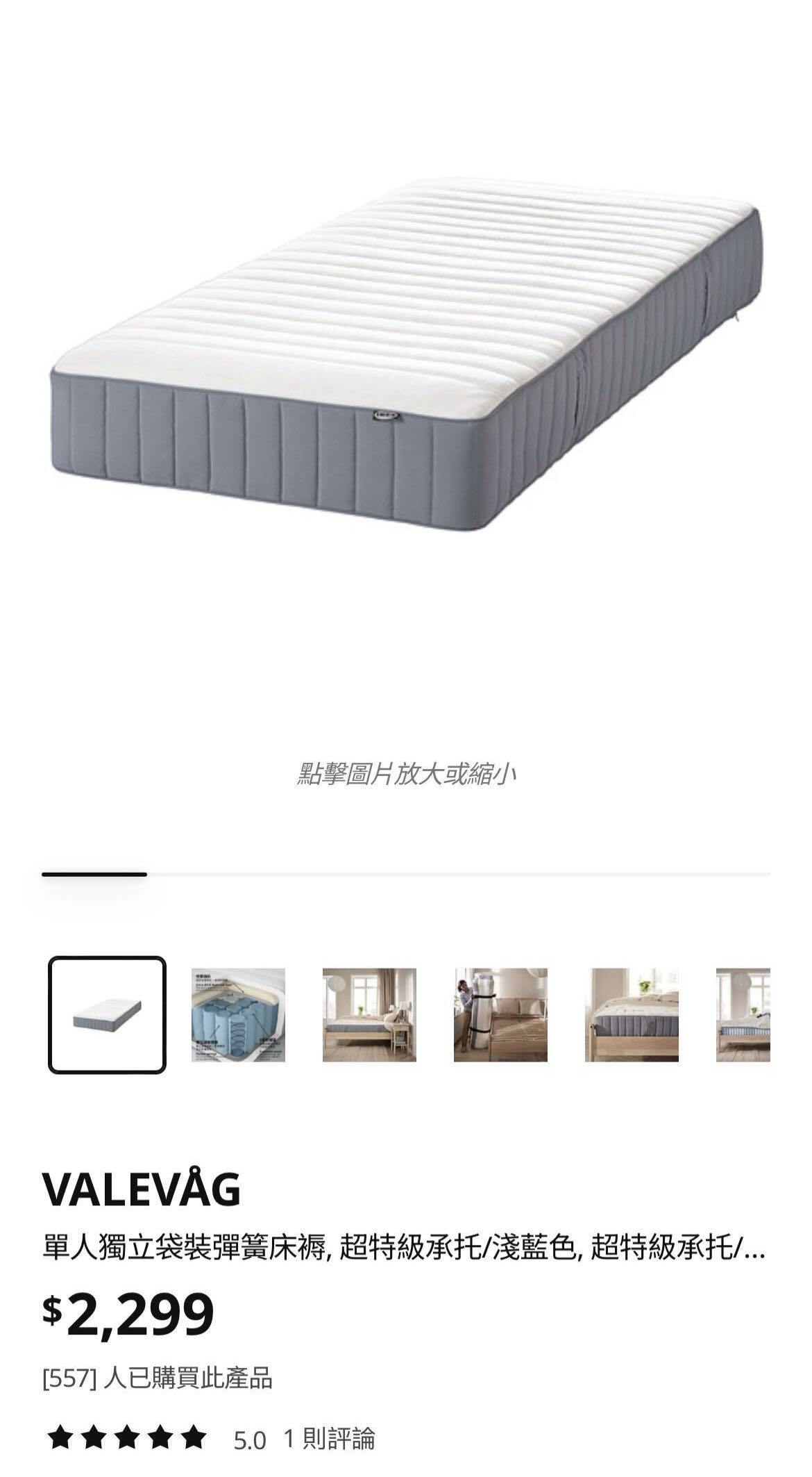 宜家单人顶级床垫 抽湿机