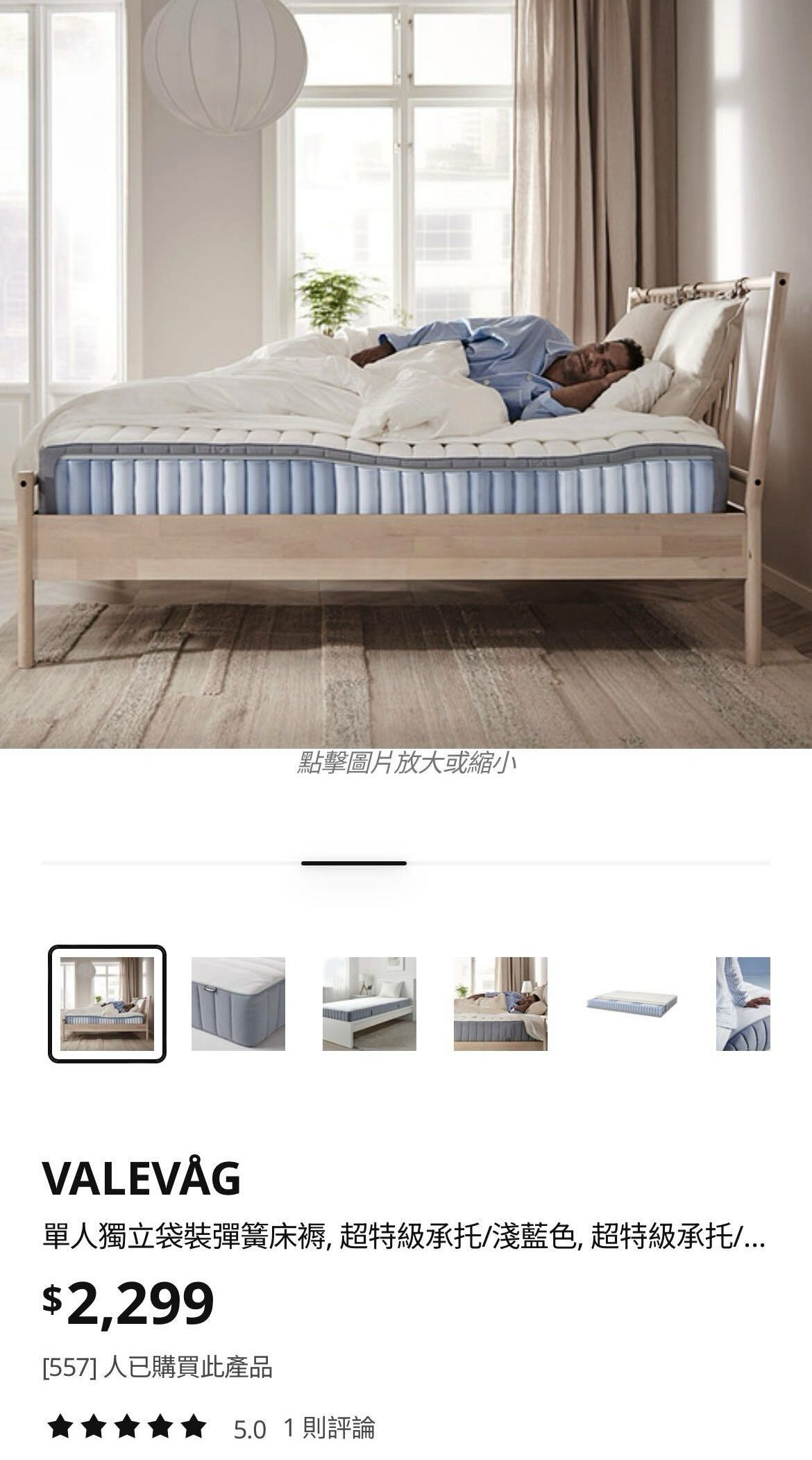 宜家单人顶级床垫 抽湿机