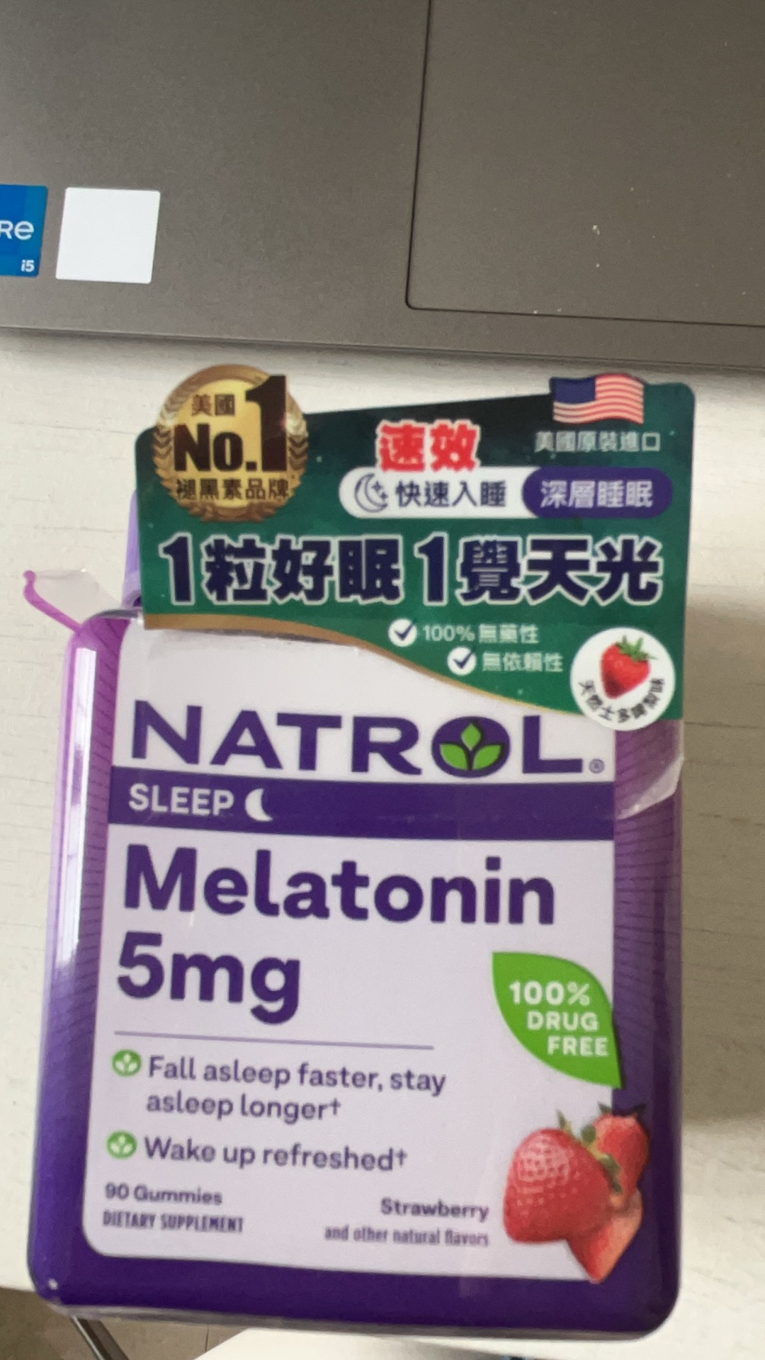 natrol褪黑素
