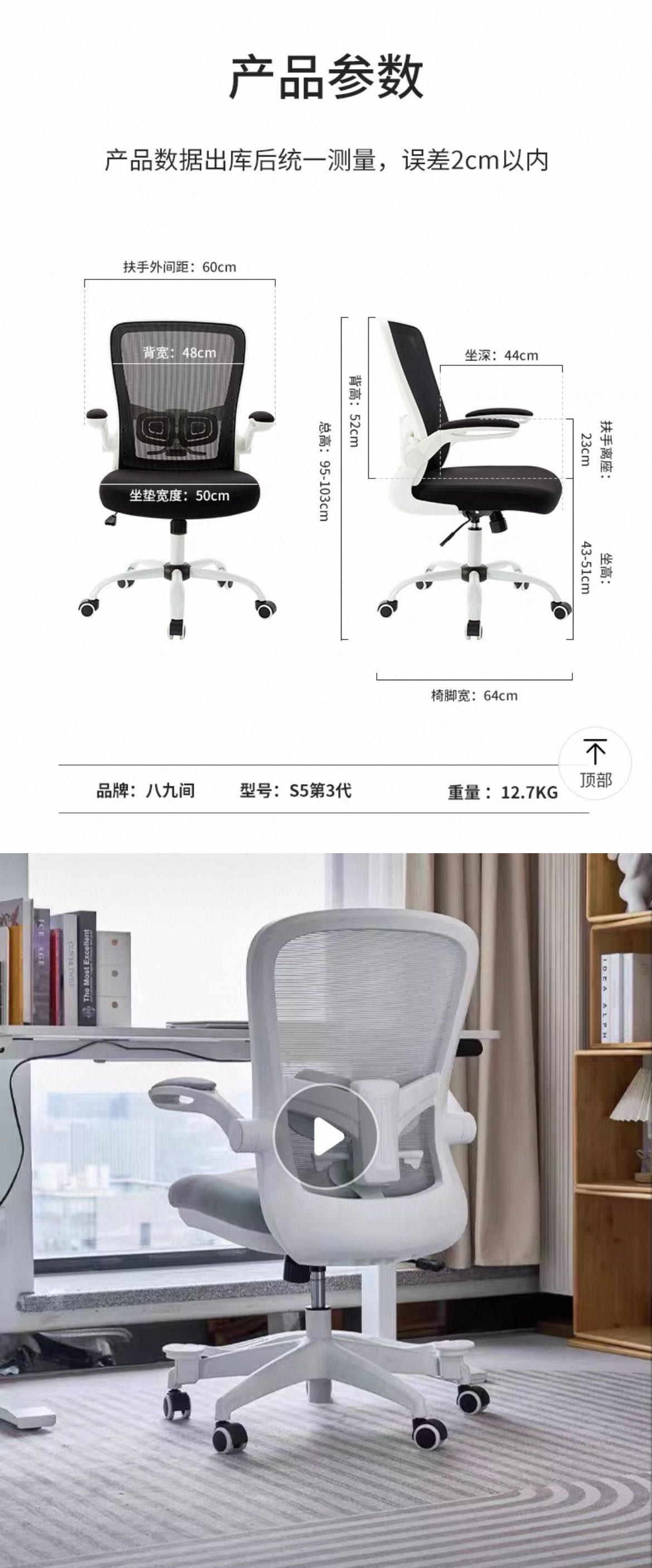 床&床垫 椅子 宜家抽屉