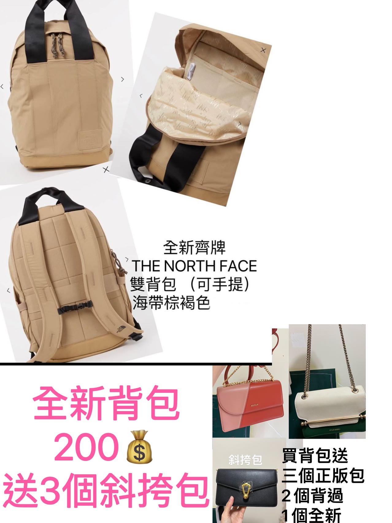 THE NORTH FACE 雙肩包