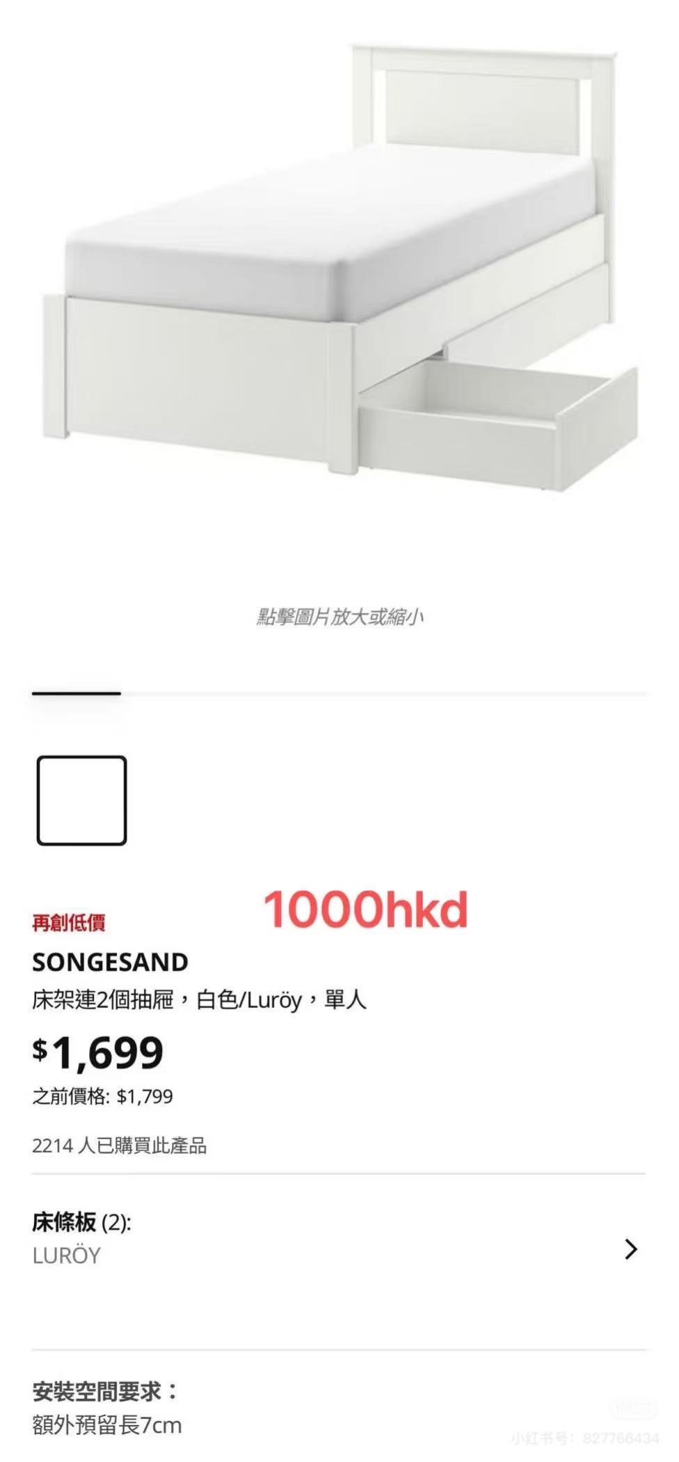 宜家IKEA  储物单人床