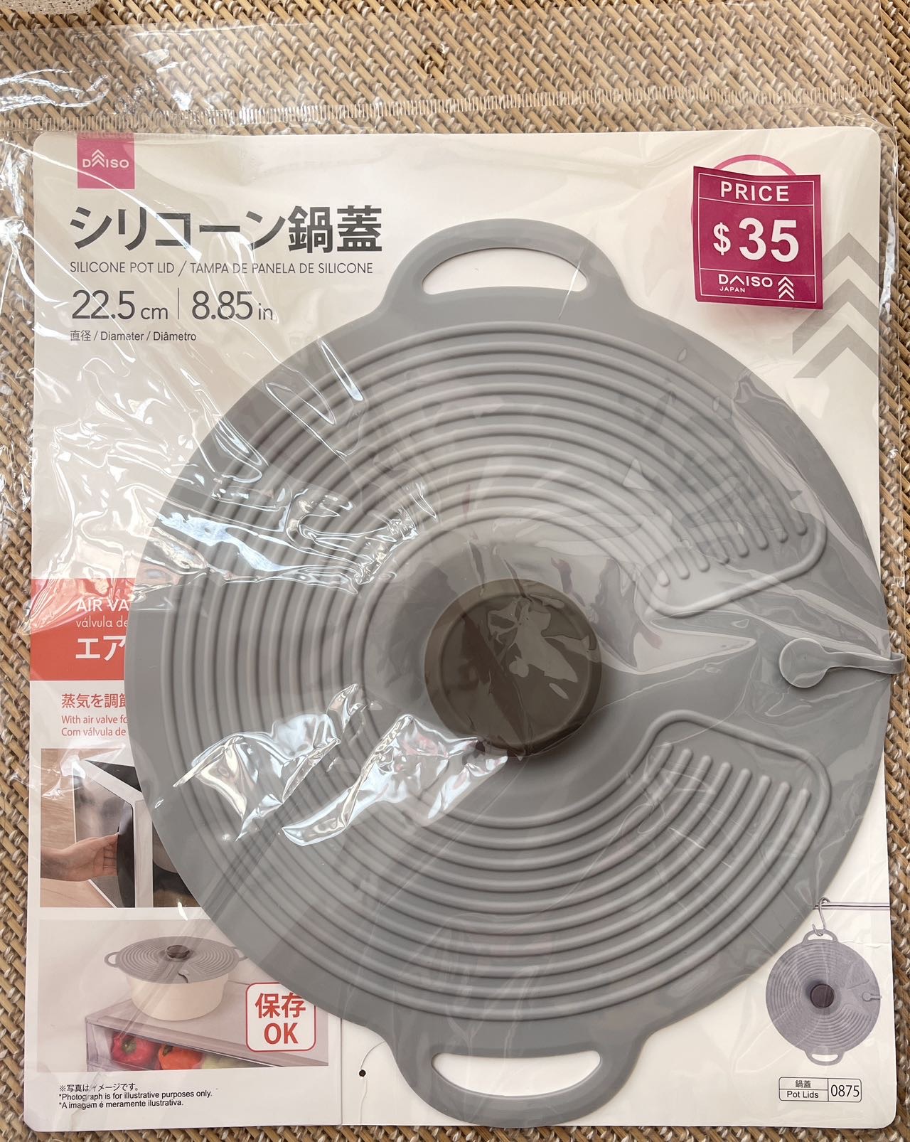 硅胶盖子锅盖防尘盖