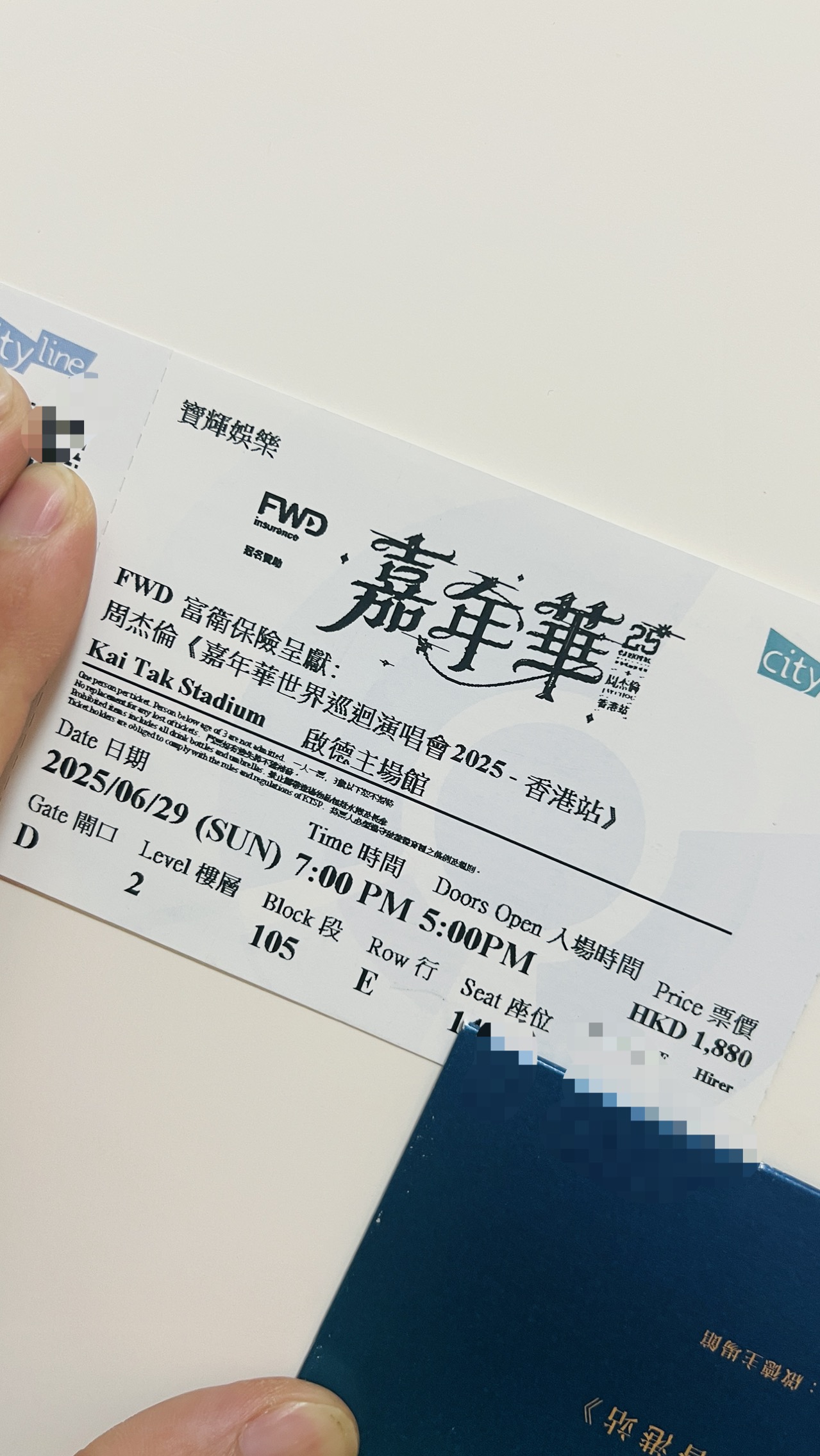 周杰伦6月29日《嘉年華世界巡迴演唱會2025 – 香港站》