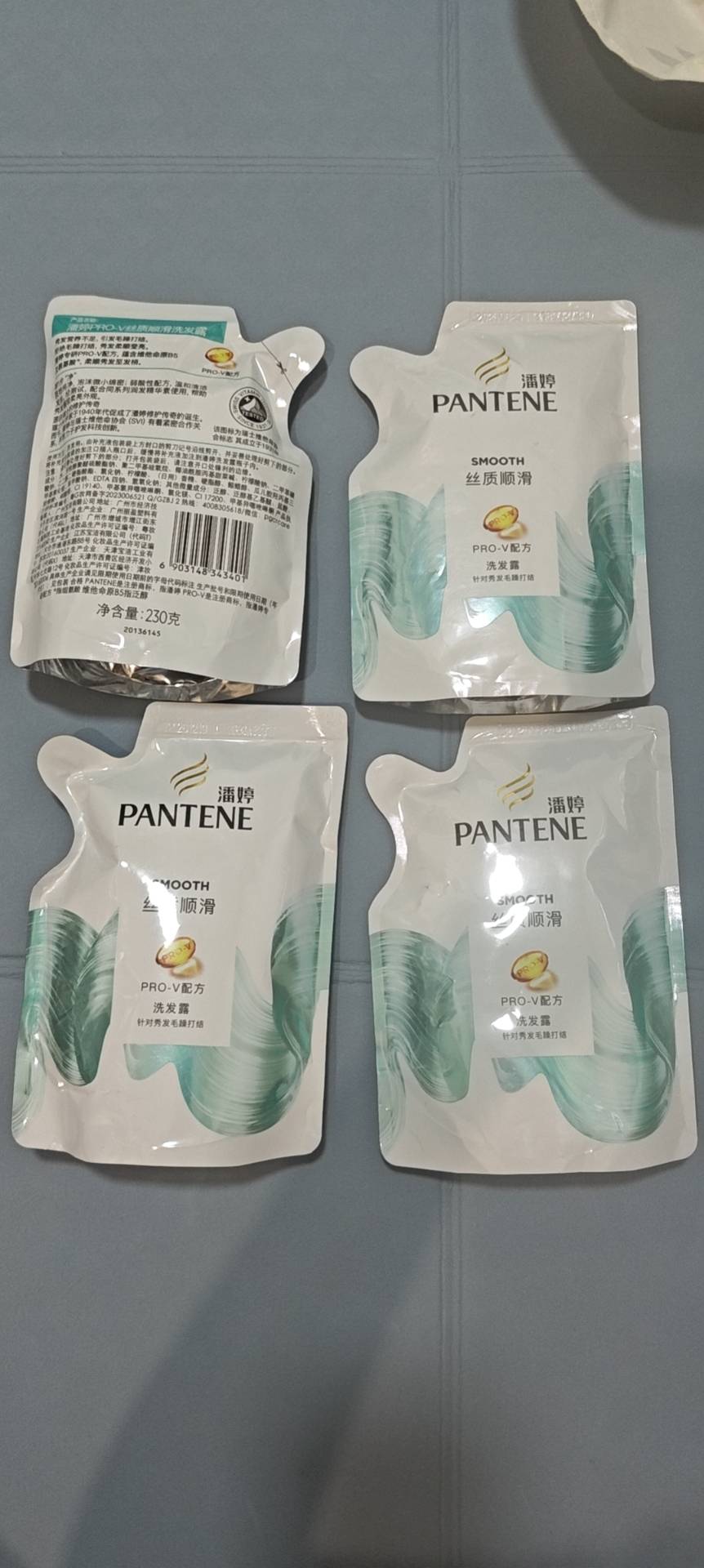 潘婷丝质顺滑洗发露230g