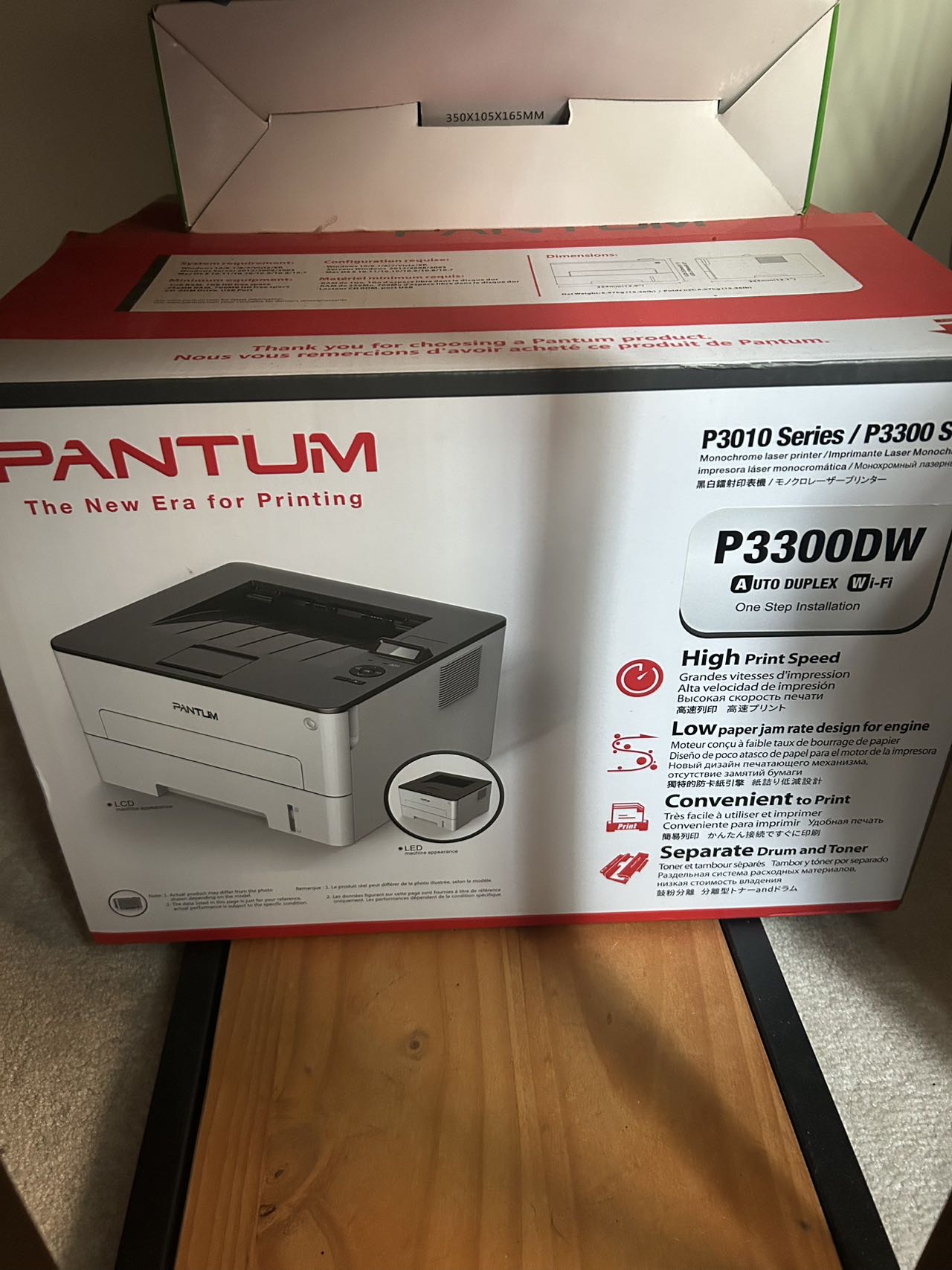 PANTUM激光打印机（加赠硒鼓）