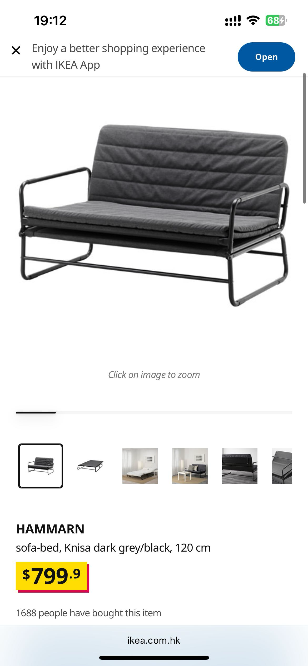 宜家轻便沙发床