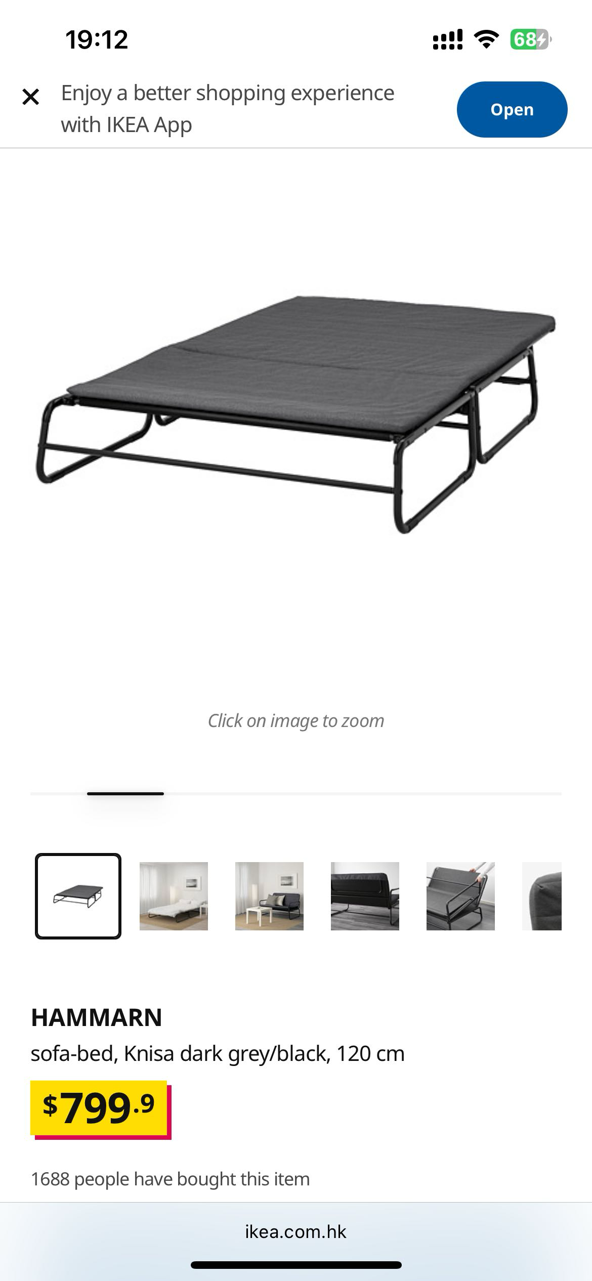 宜家轻便沙发床