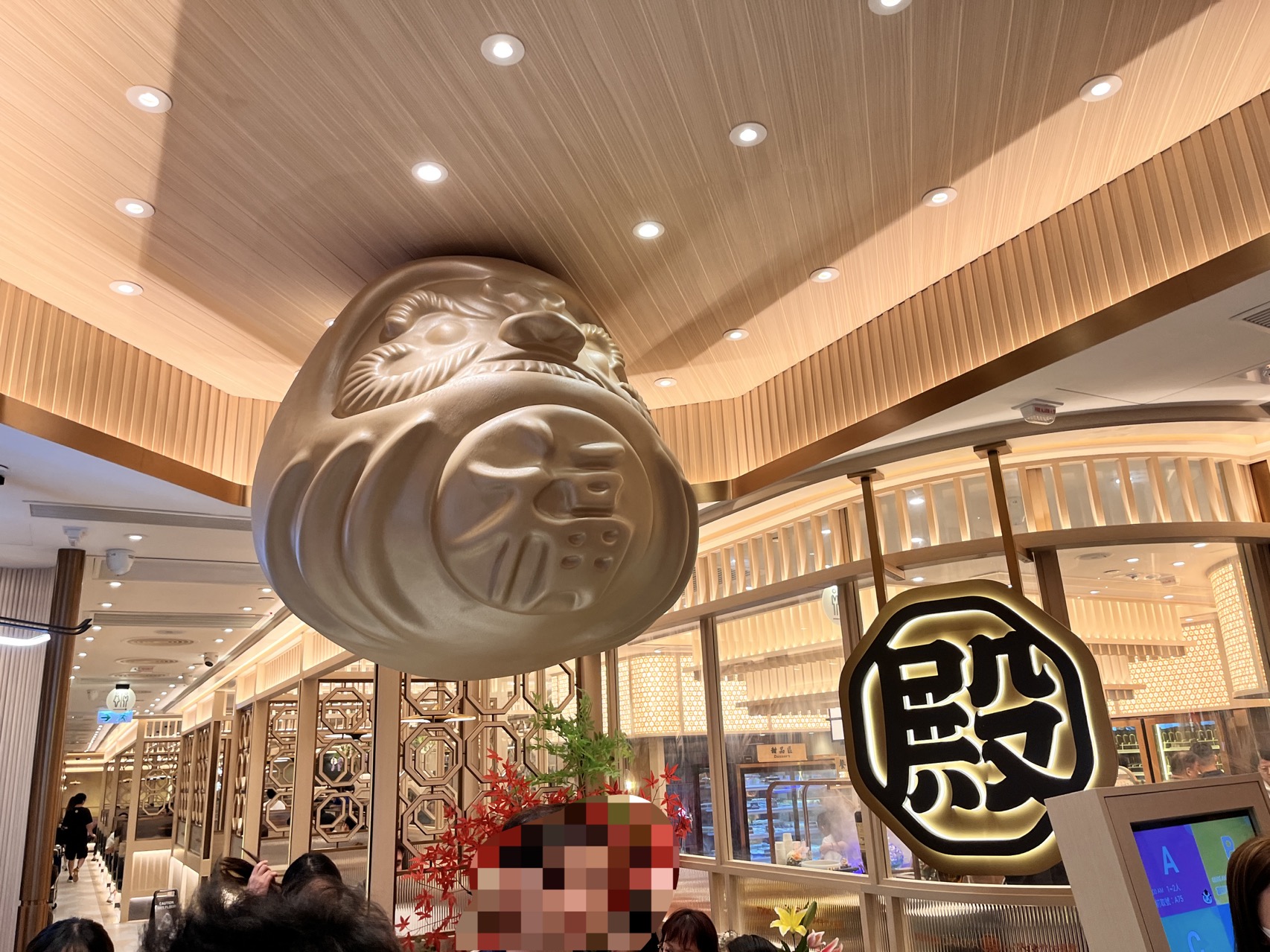 殿大喜屋100元代金券