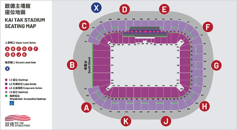 周杰伦6月29日《嘉年華世界巡迴演唱會2025 – 香港站》