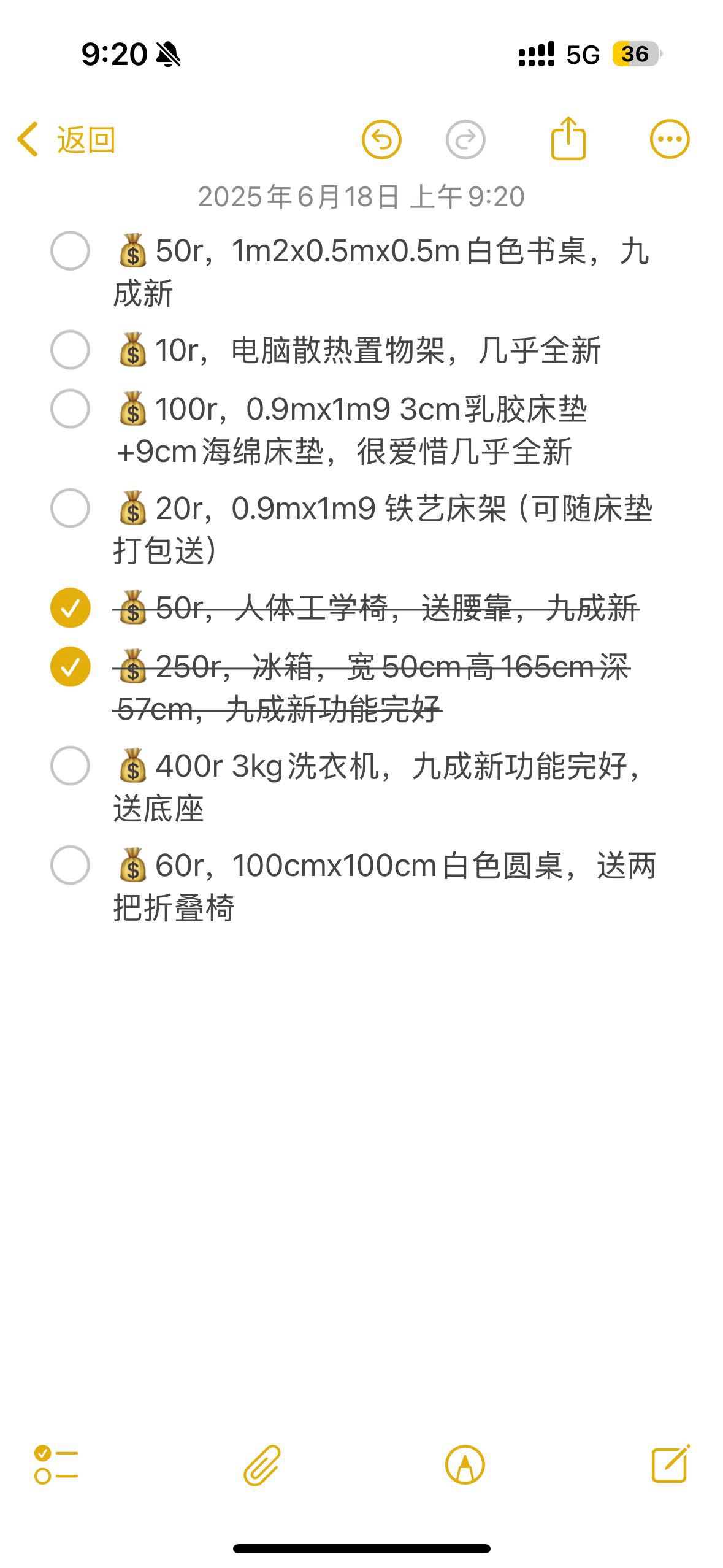 书桌床垫洗衣机餐桌餐椅 自用一年离港低价出