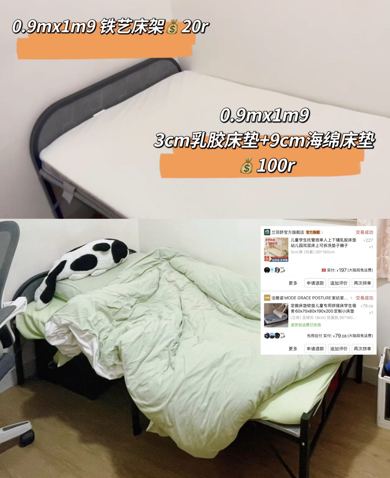 书桌床垫洗衣机餐桌餐椅 自用一年离港低价出