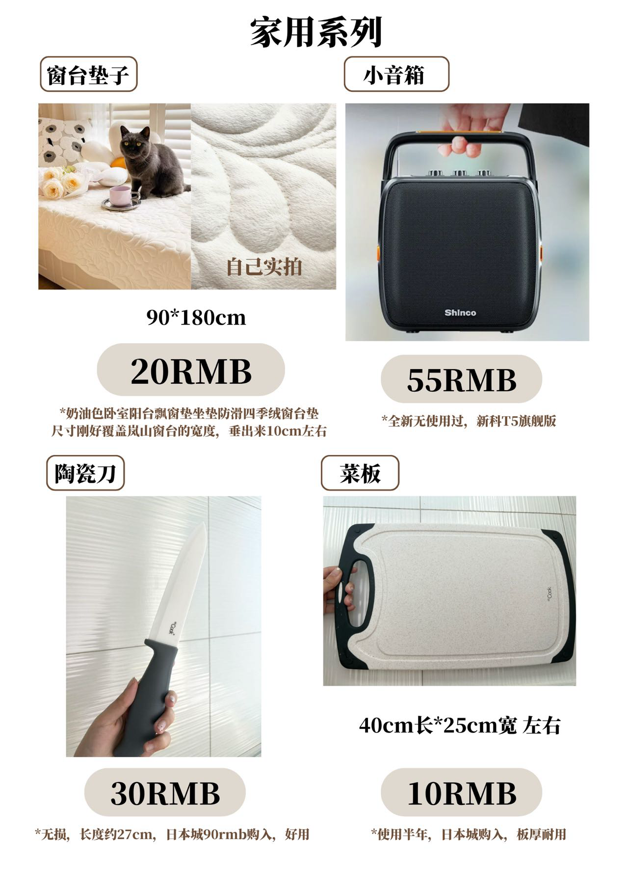 厨具/晾衣架/小物件