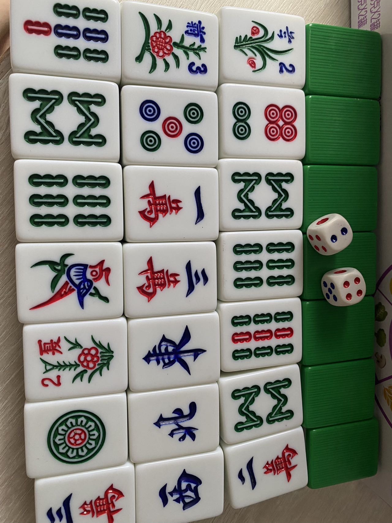 麻将