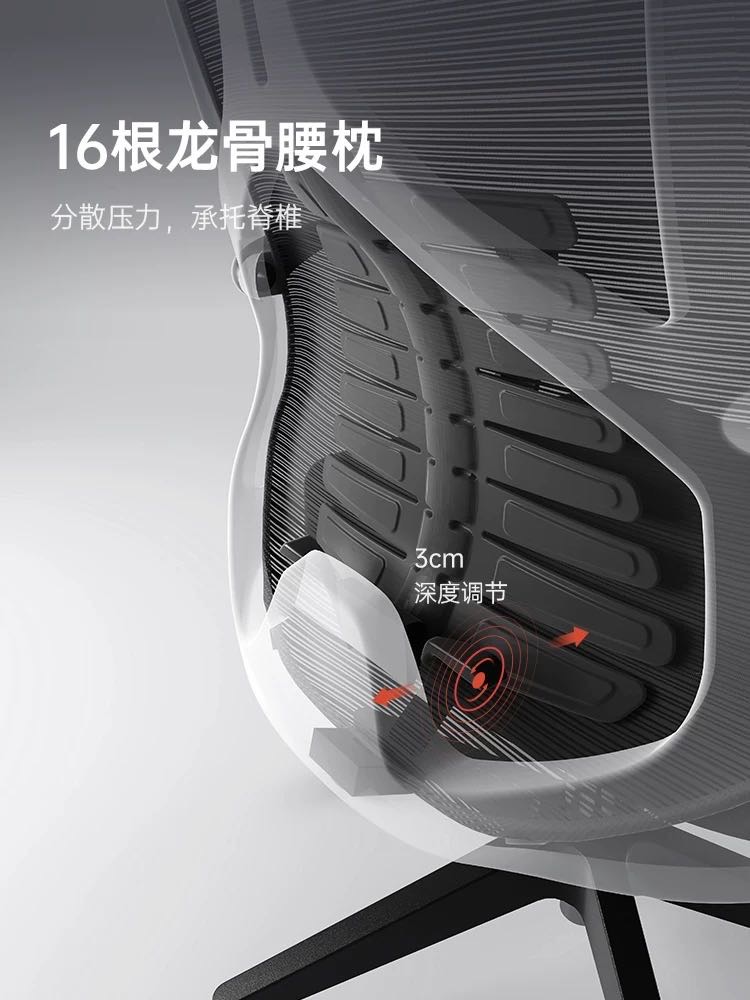 西昊人体工学椅