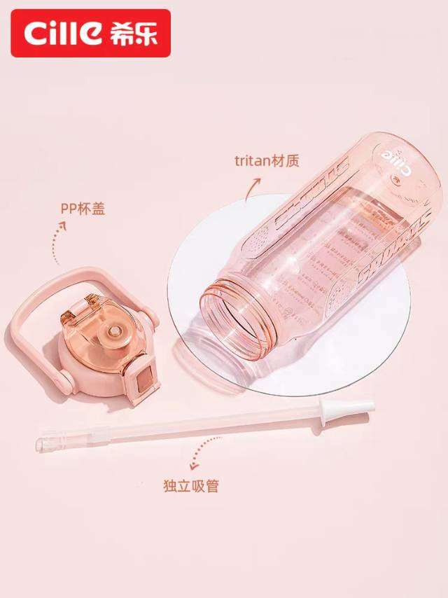 计算器漂白剂镜子剪刀保鲜膜九阳煮锅食用油洋葱粉洗洁精水壶南孚电池