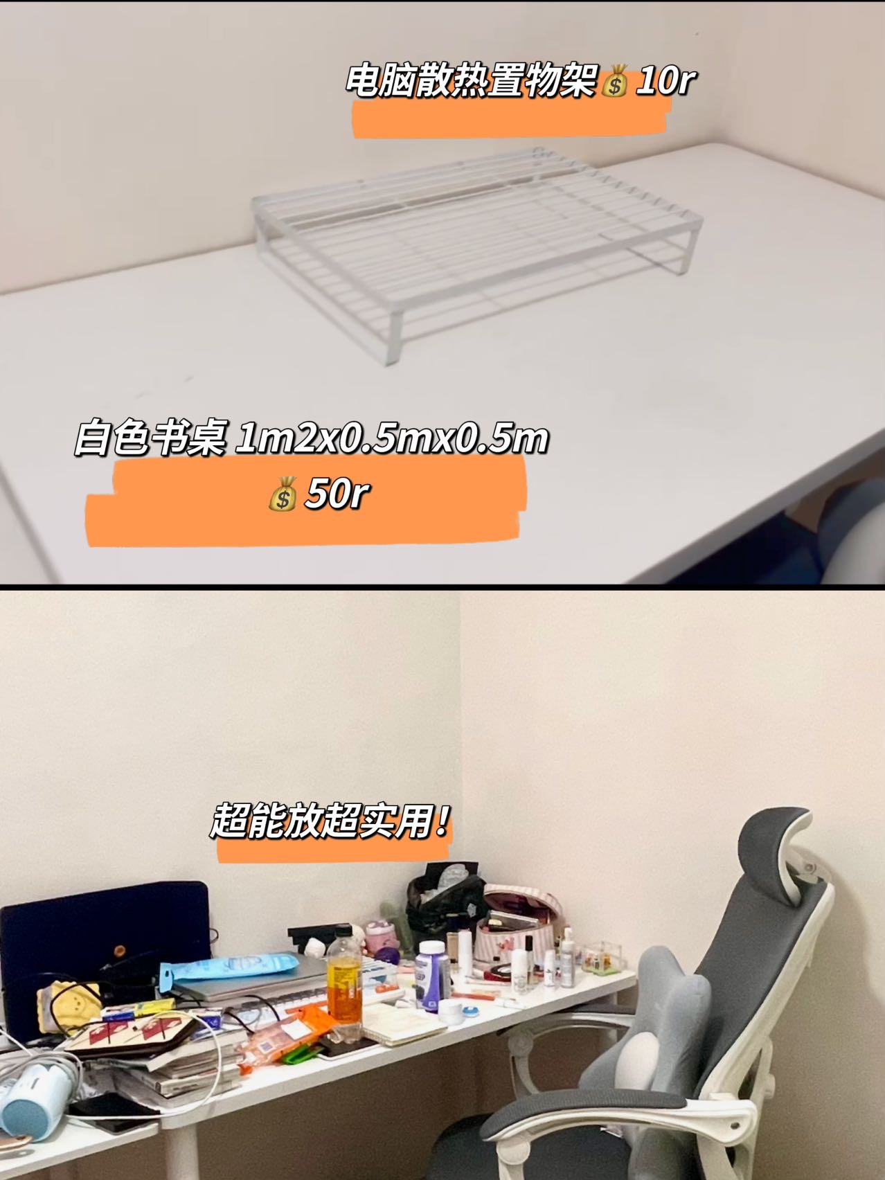 港岛东区出1m6书桌和单人洗衣机