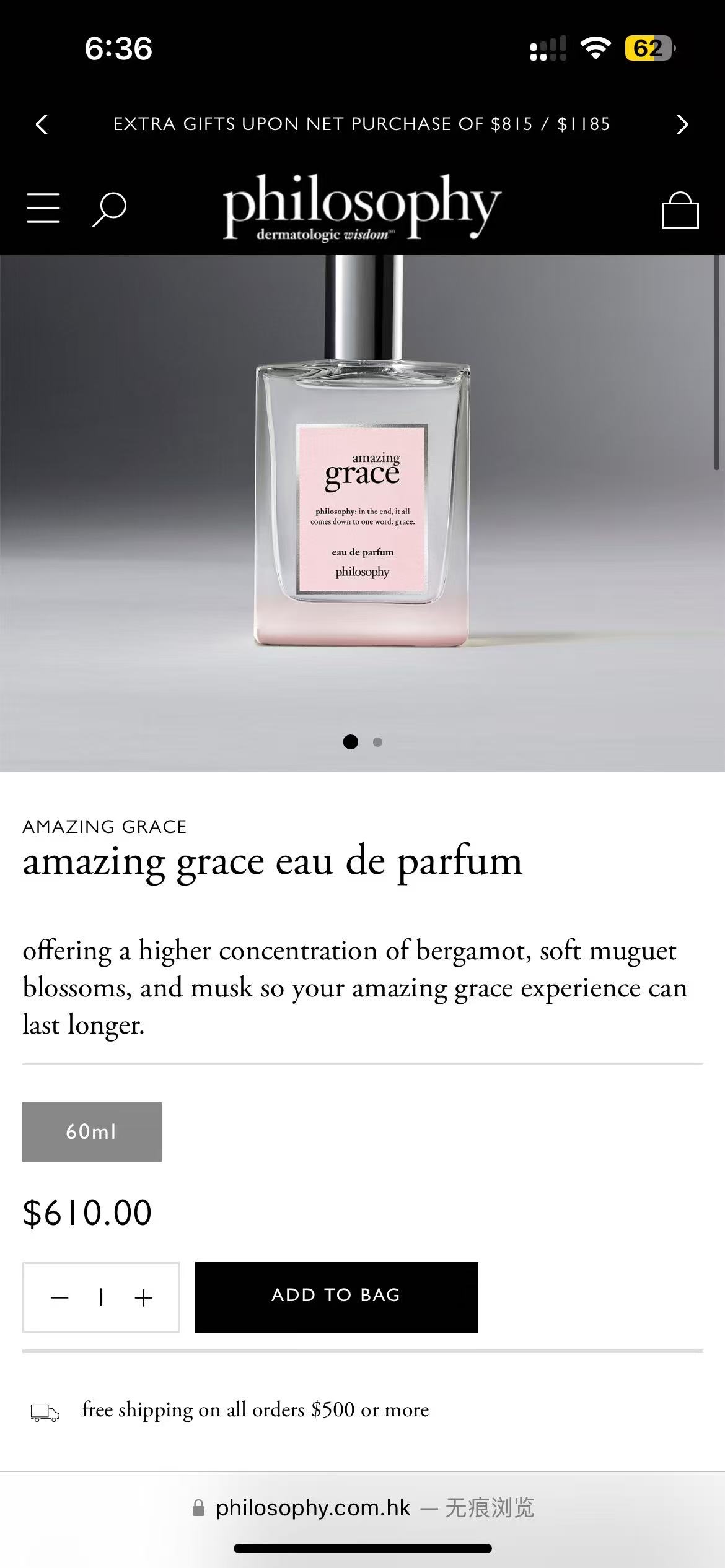 Philisophy香水 Amazing Grace