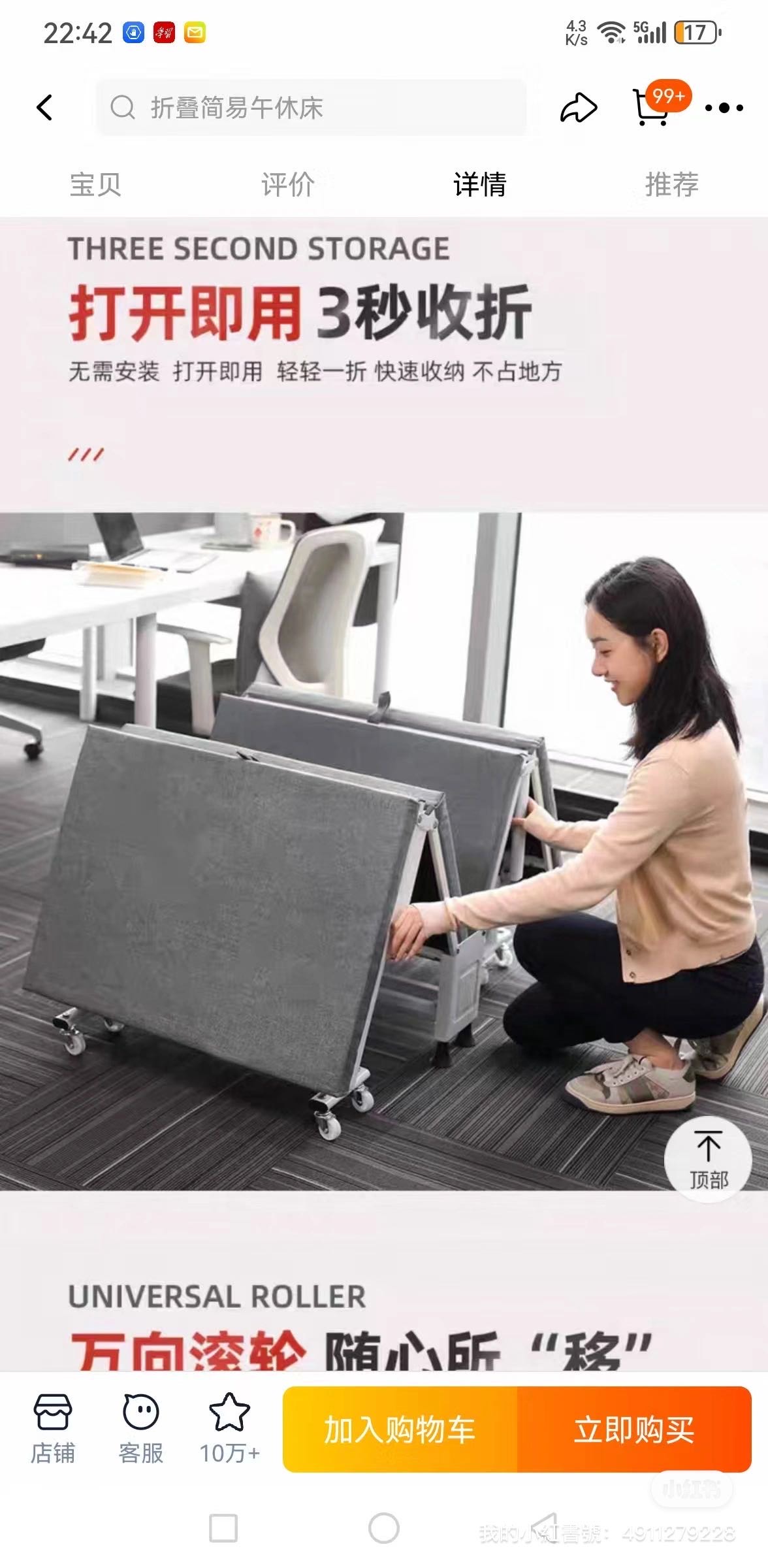 折叠滑轮床送配套软床垫