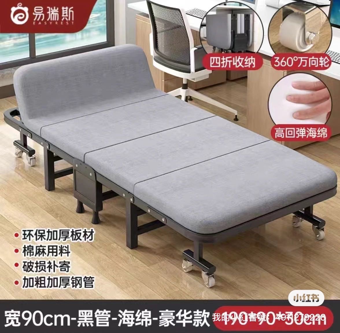 折叠滑轮床送配套软床垫