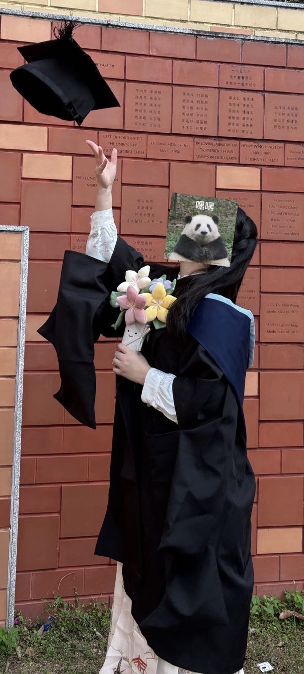 香港大学教育学院硕士毕业服