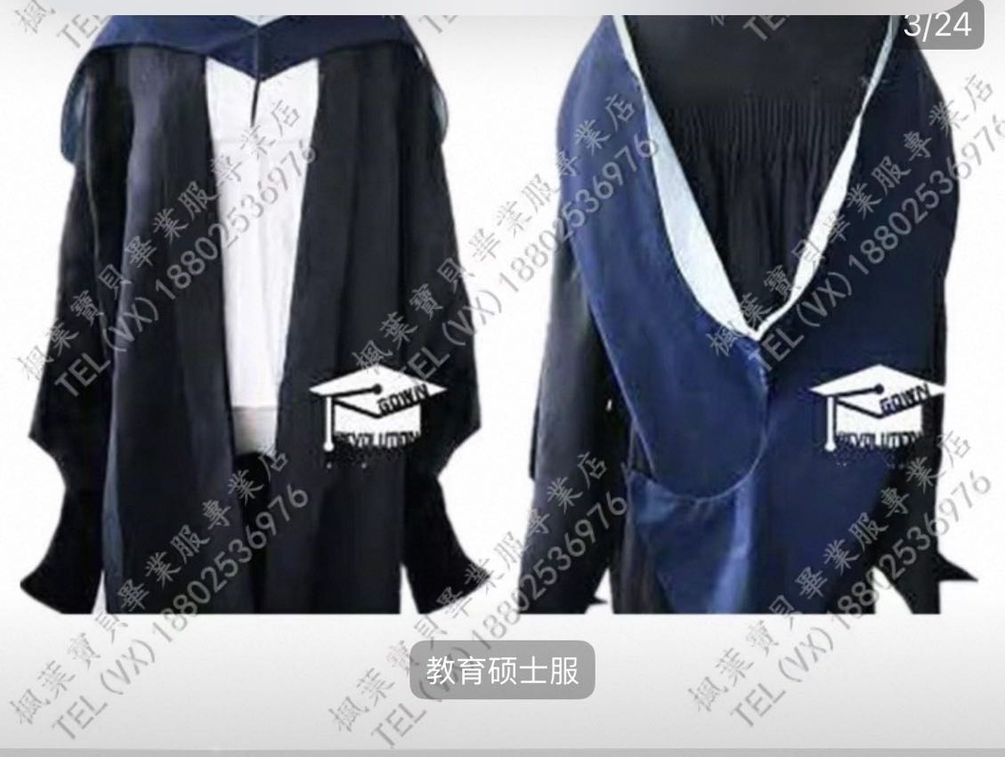 香港大学教育学院硕士毕业服