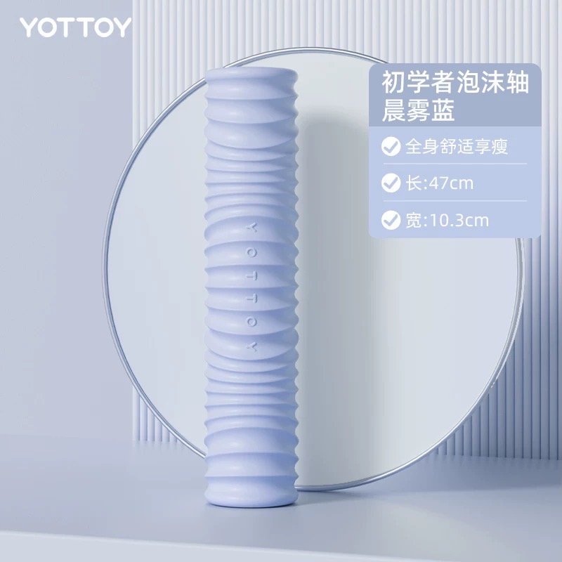 九九成新泡沫轴带收纳袋