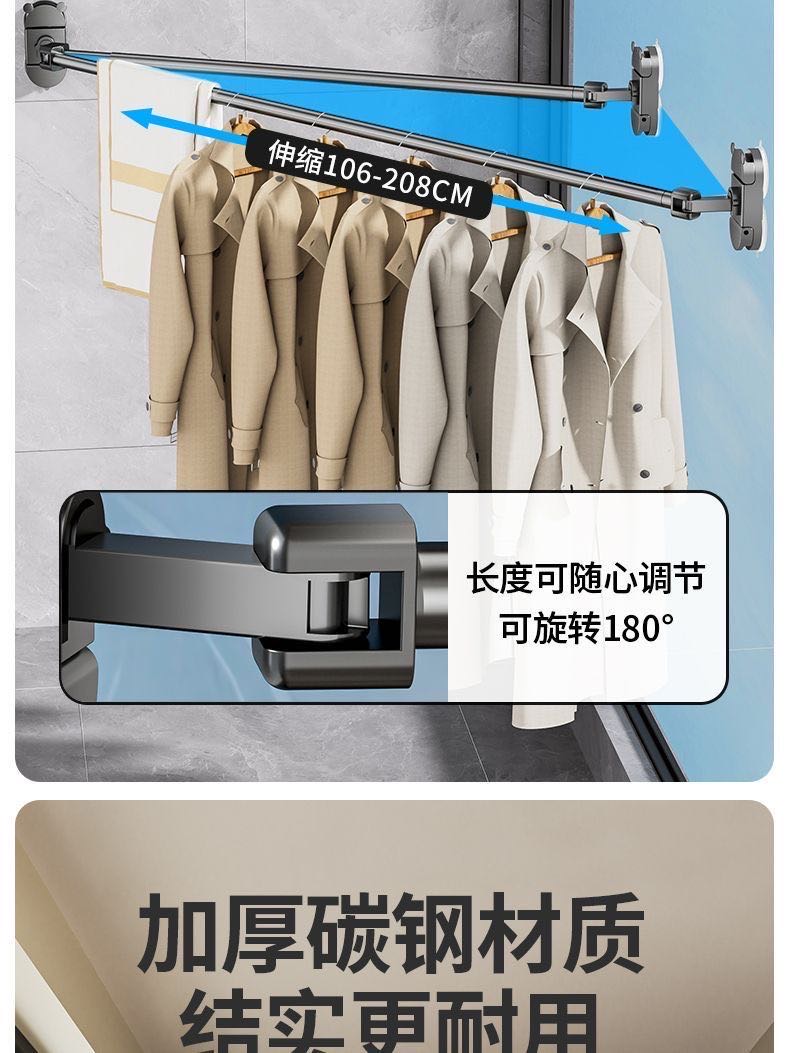 双吸盘式晾衣架，可伸缩 116-208cm