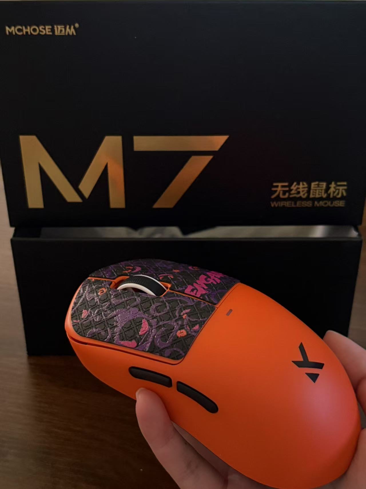 迈从M7 PRO 鼠标 橙色