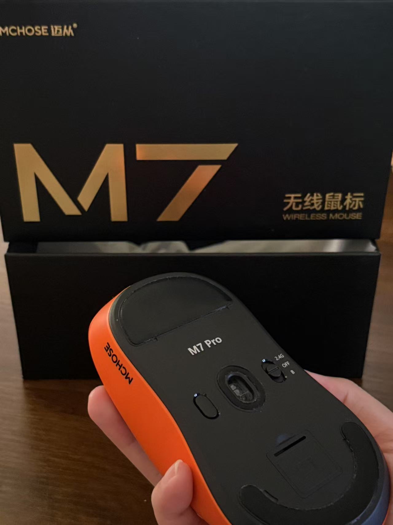 迈从M7 PRO 鼠标 橙色