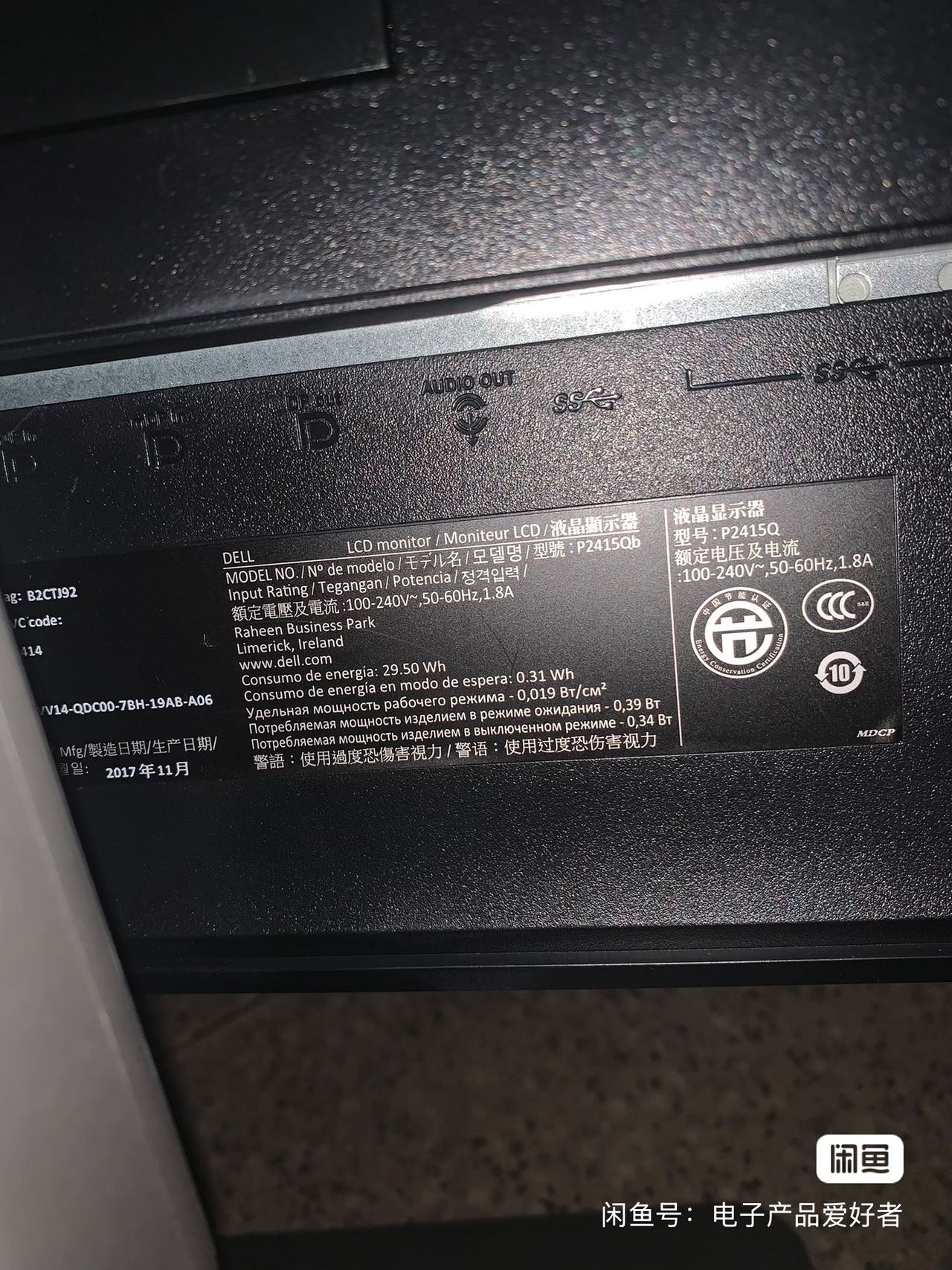 Dell 24寸 4k显示器