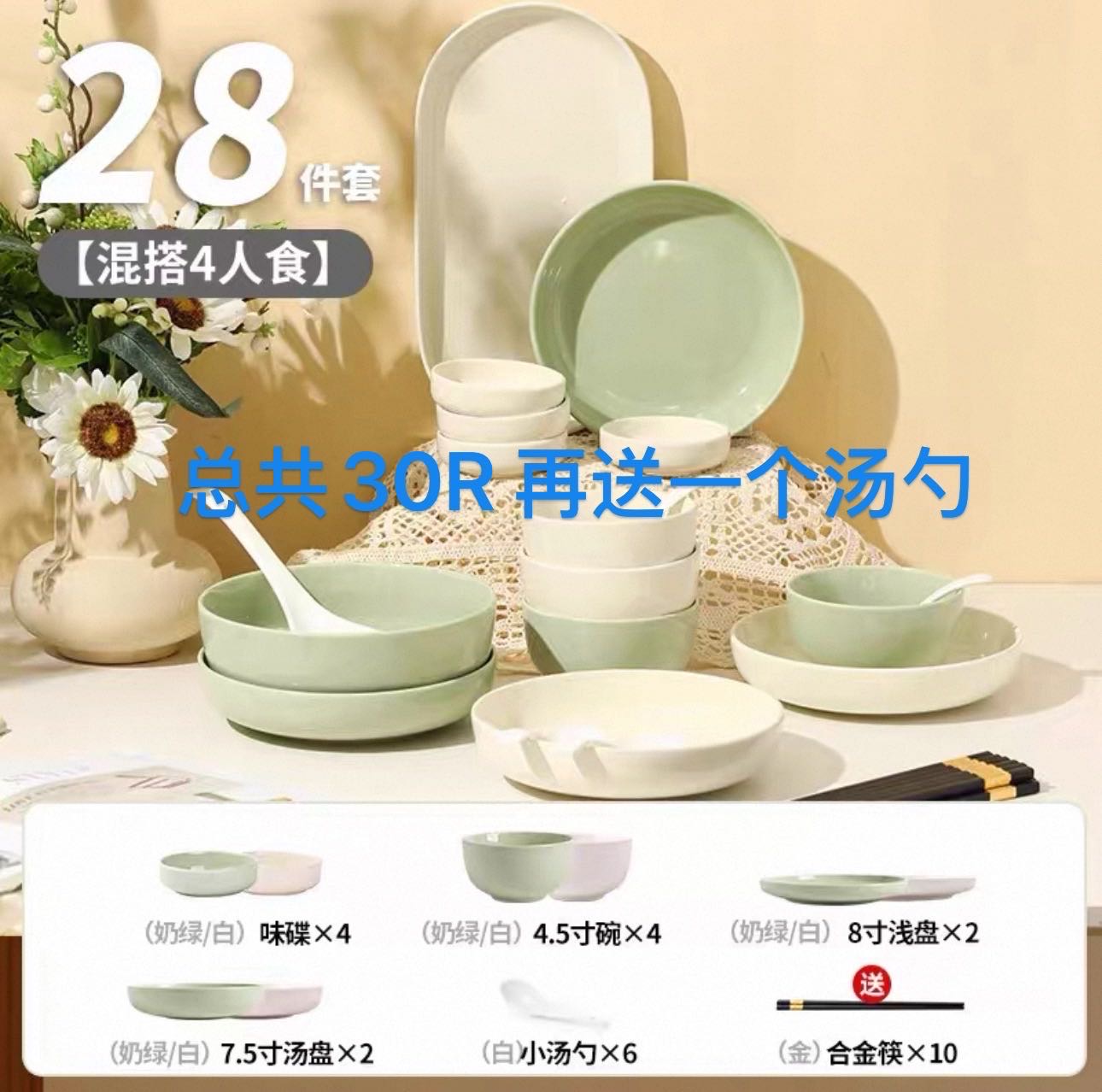 餐具 炒锅 空气炸锅 抽纸