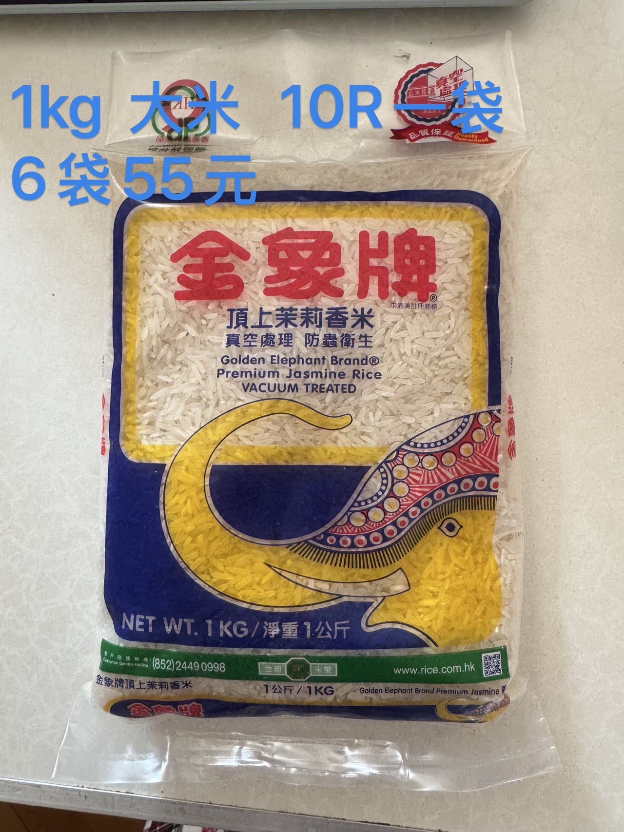 大米小米 酱油 饼干 面