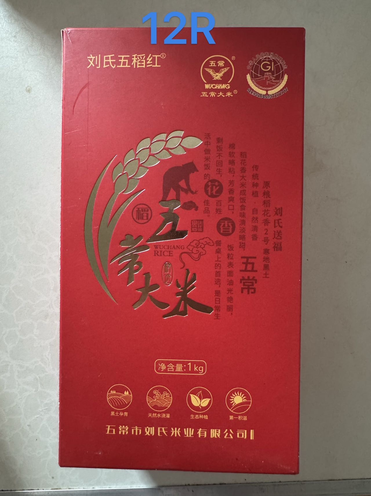 大米小米 酱油 饼干 面