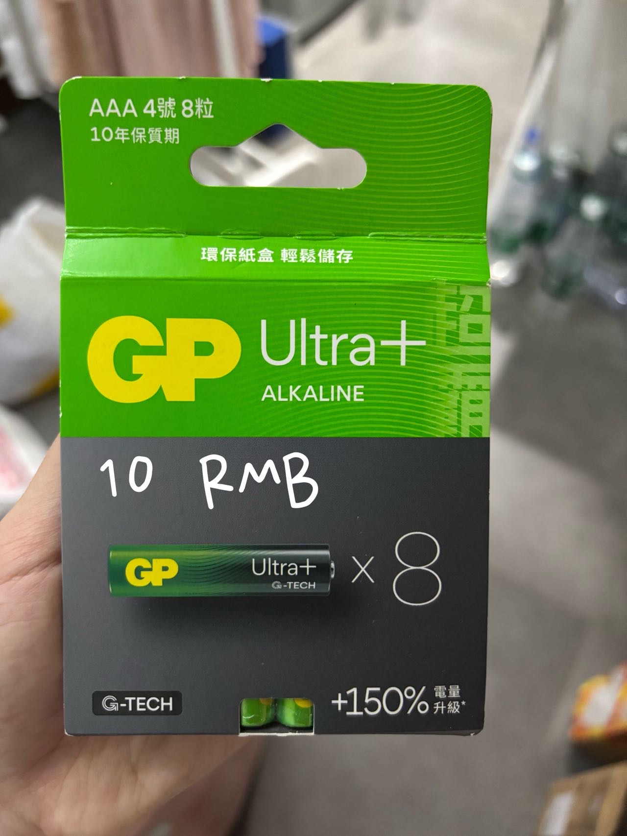 全新日用和造型
